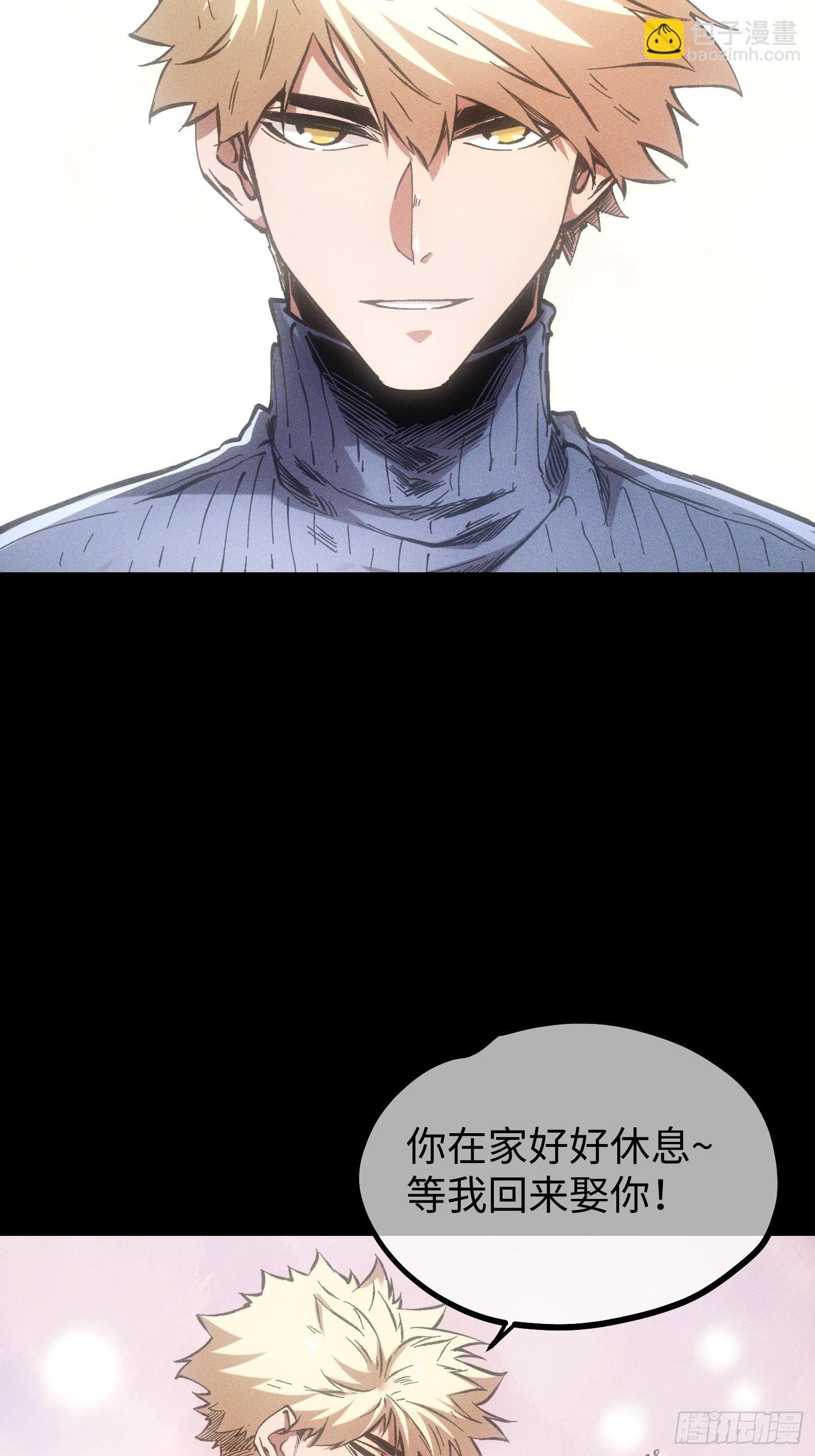 第74话3