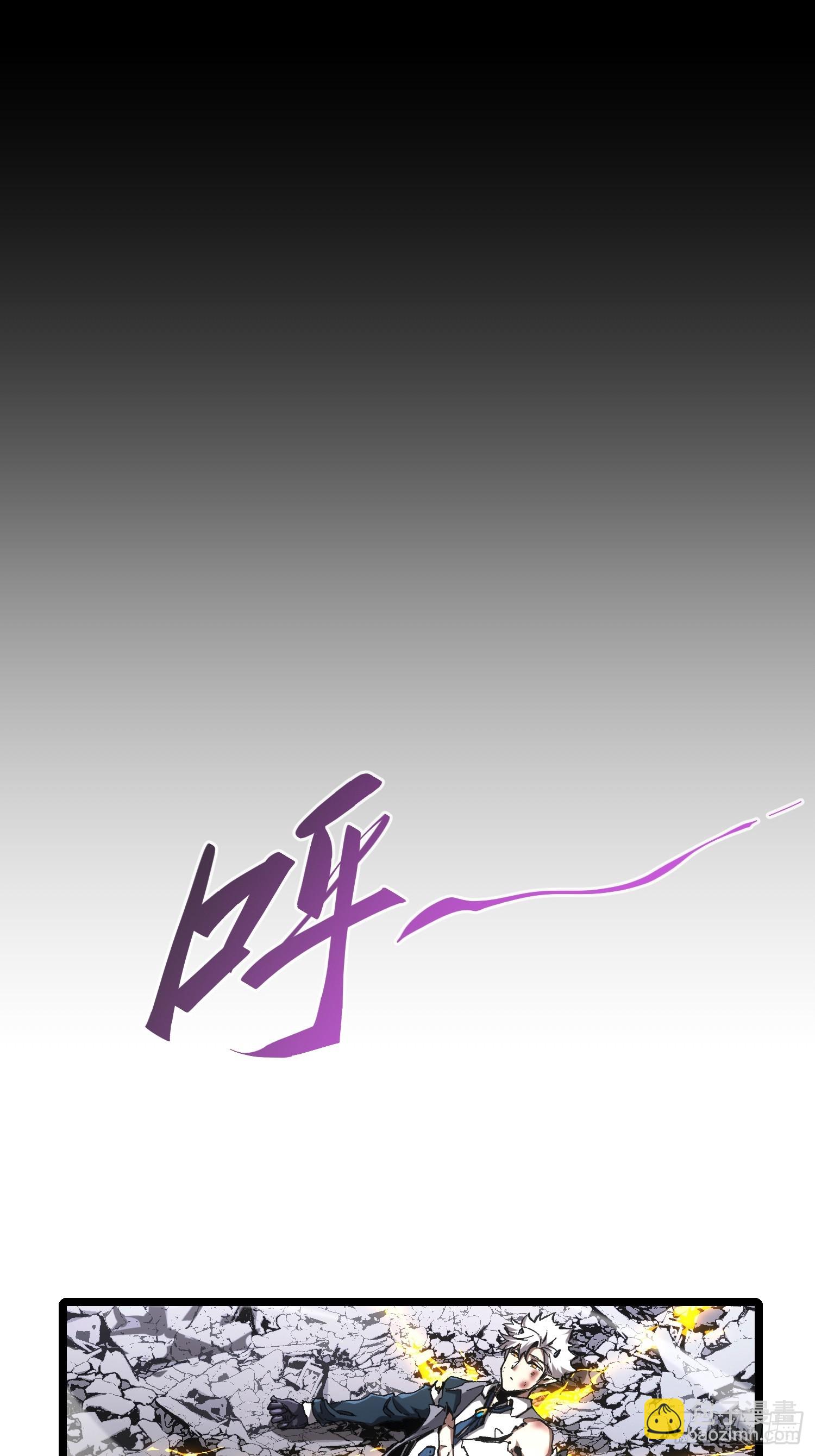 第74话31
