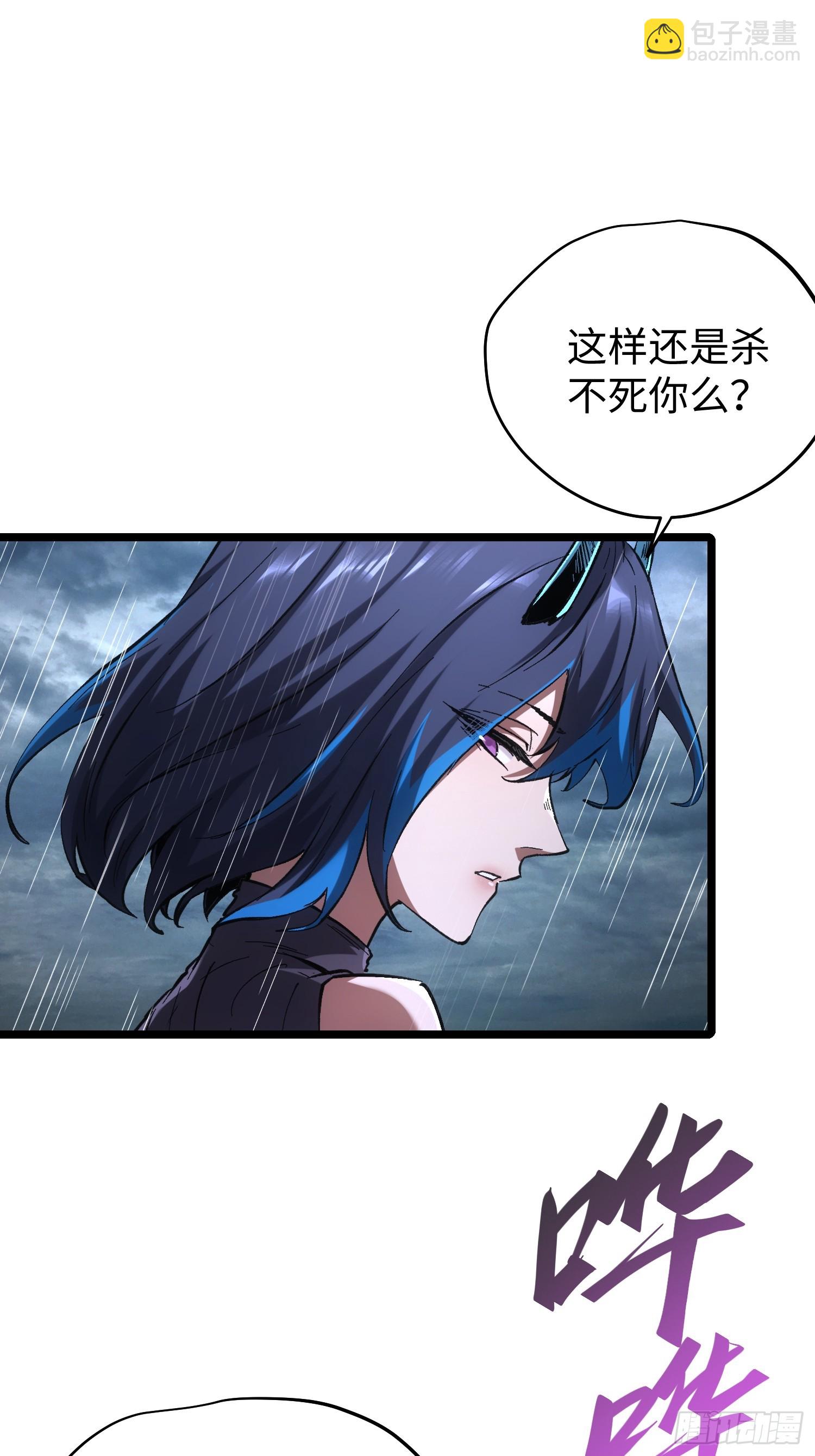 第74话34