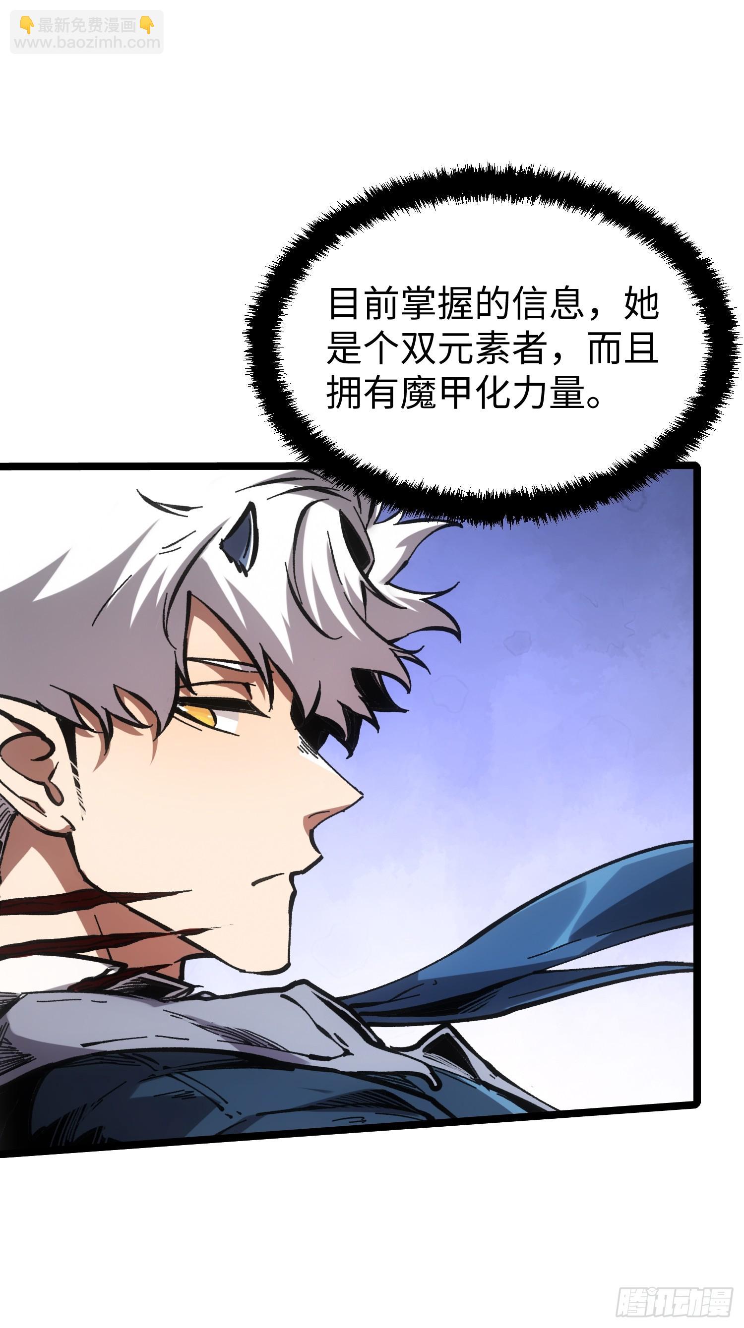 第74话9