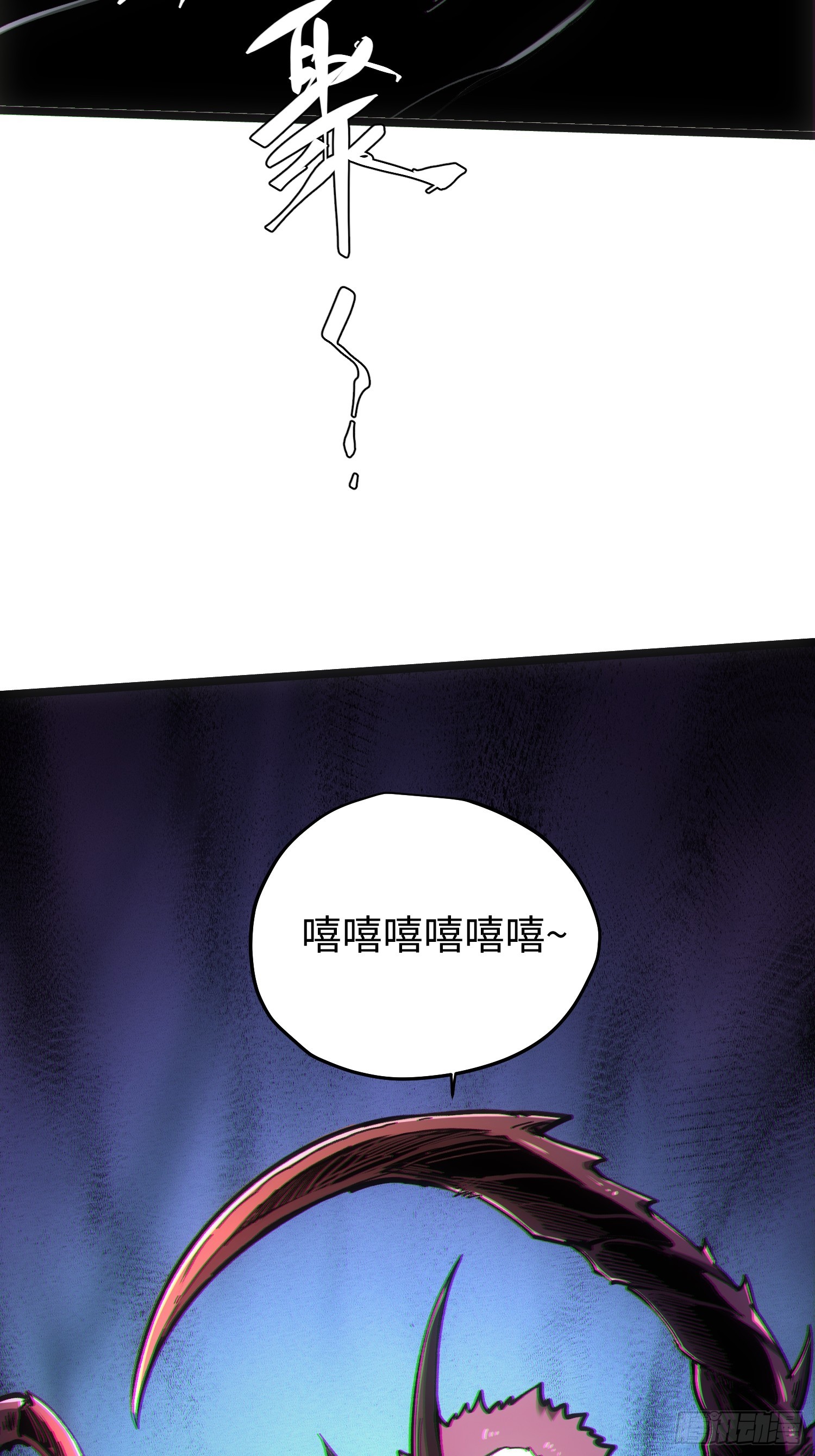 第82话18