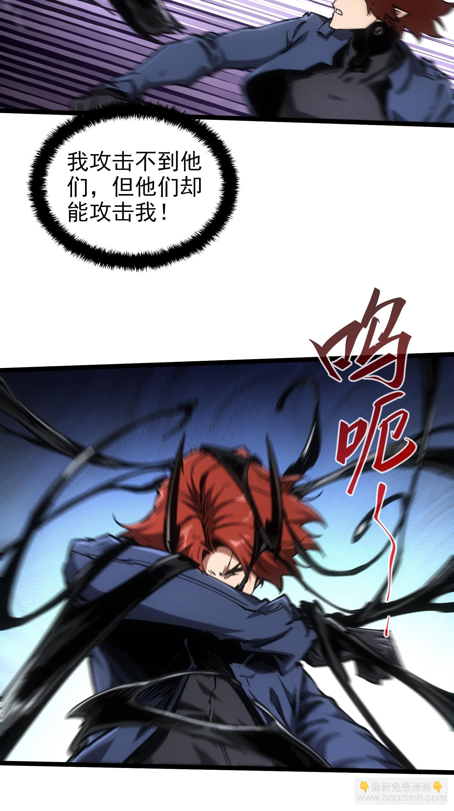 第82话30