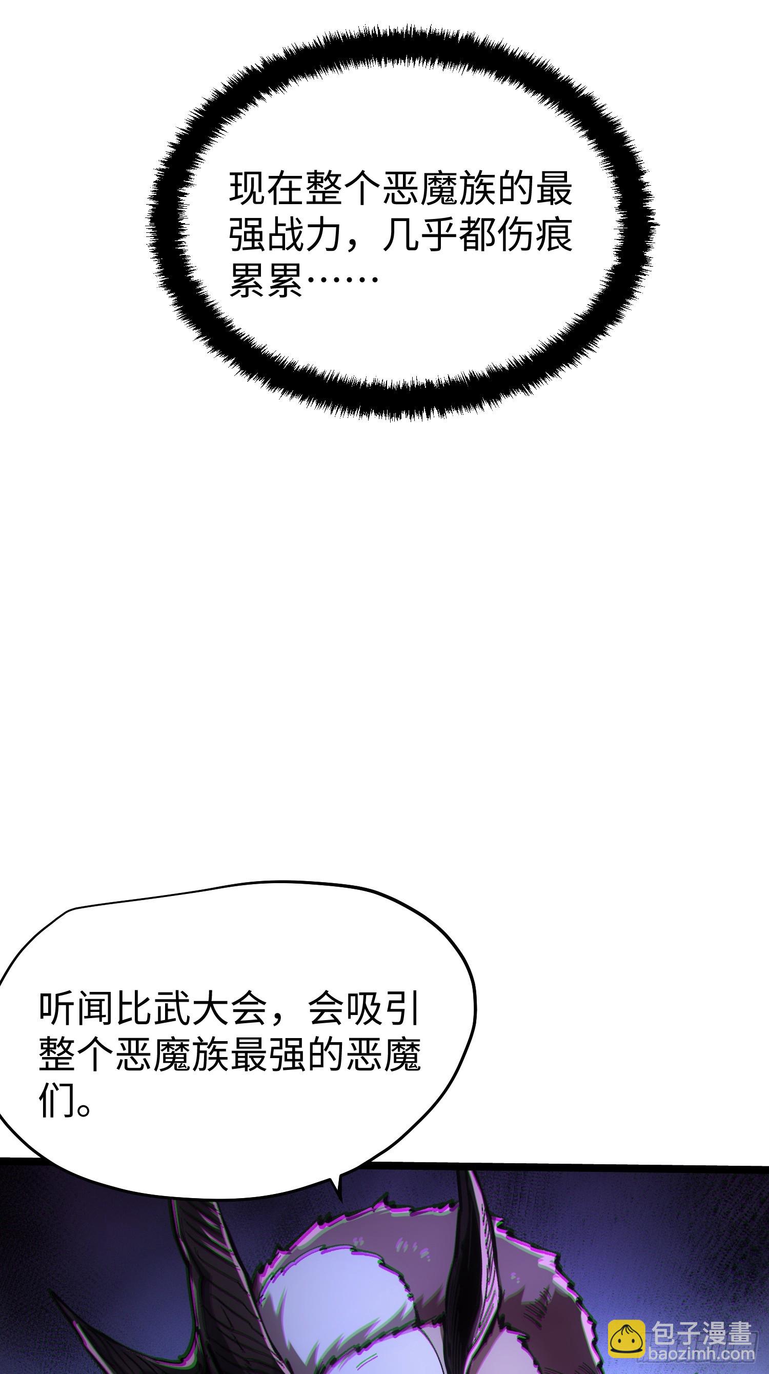 第82话32