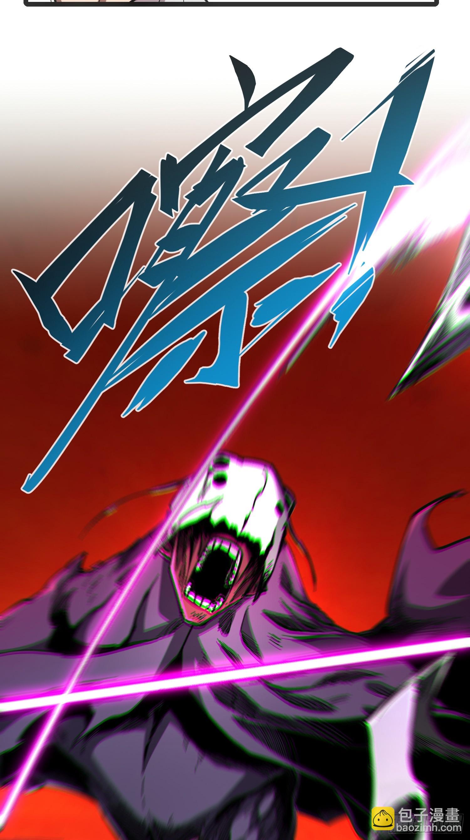 第82话9