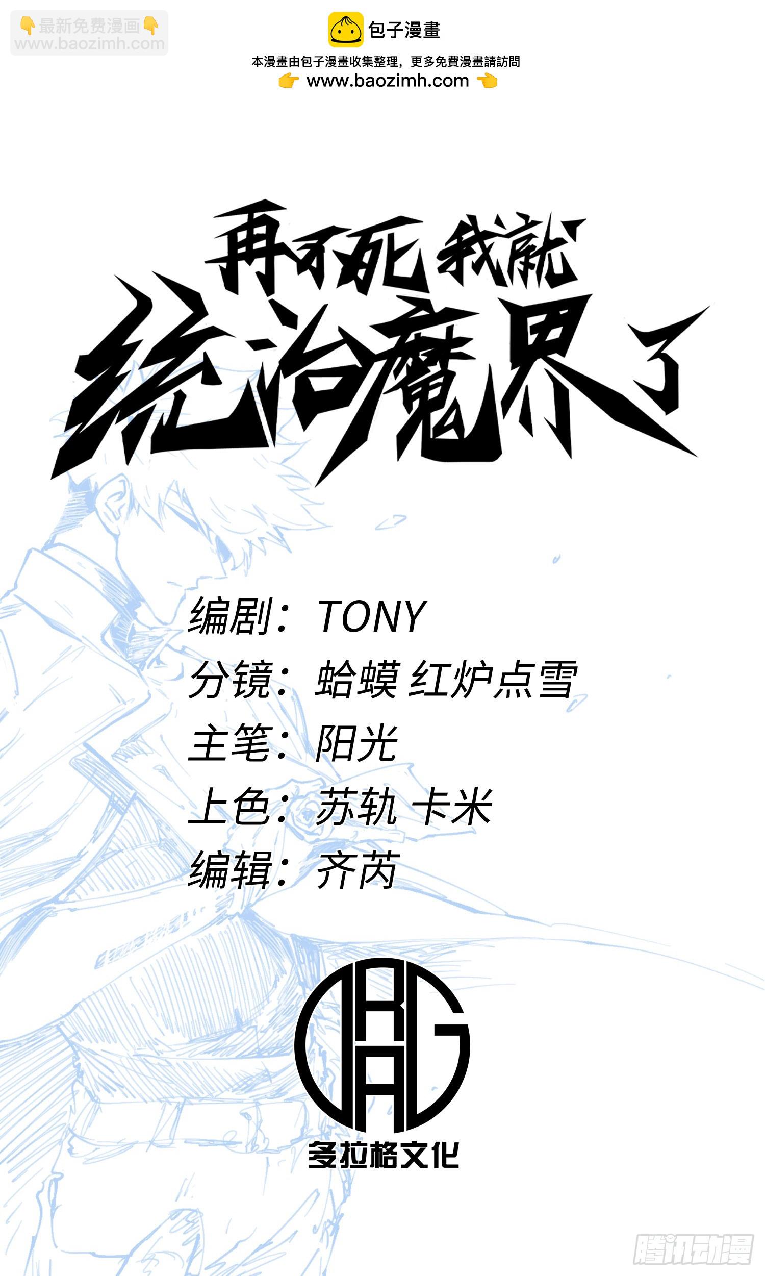 第85话1