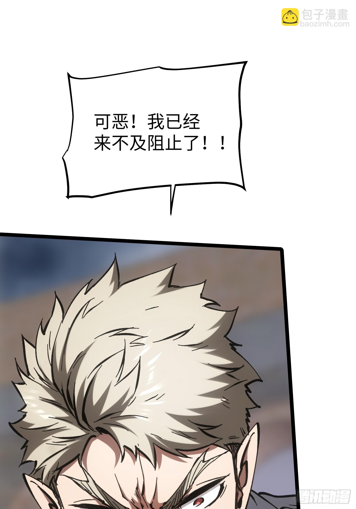 第85话2