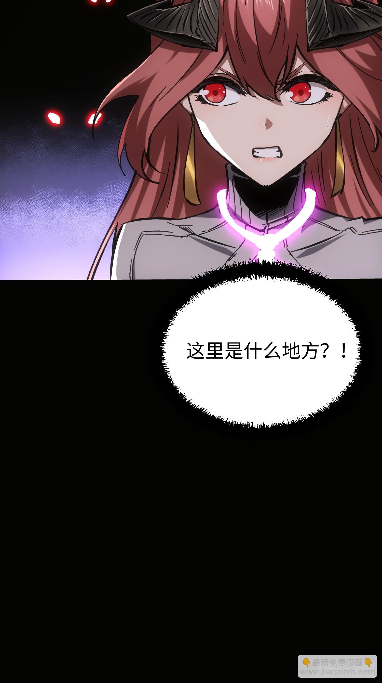 第85话23