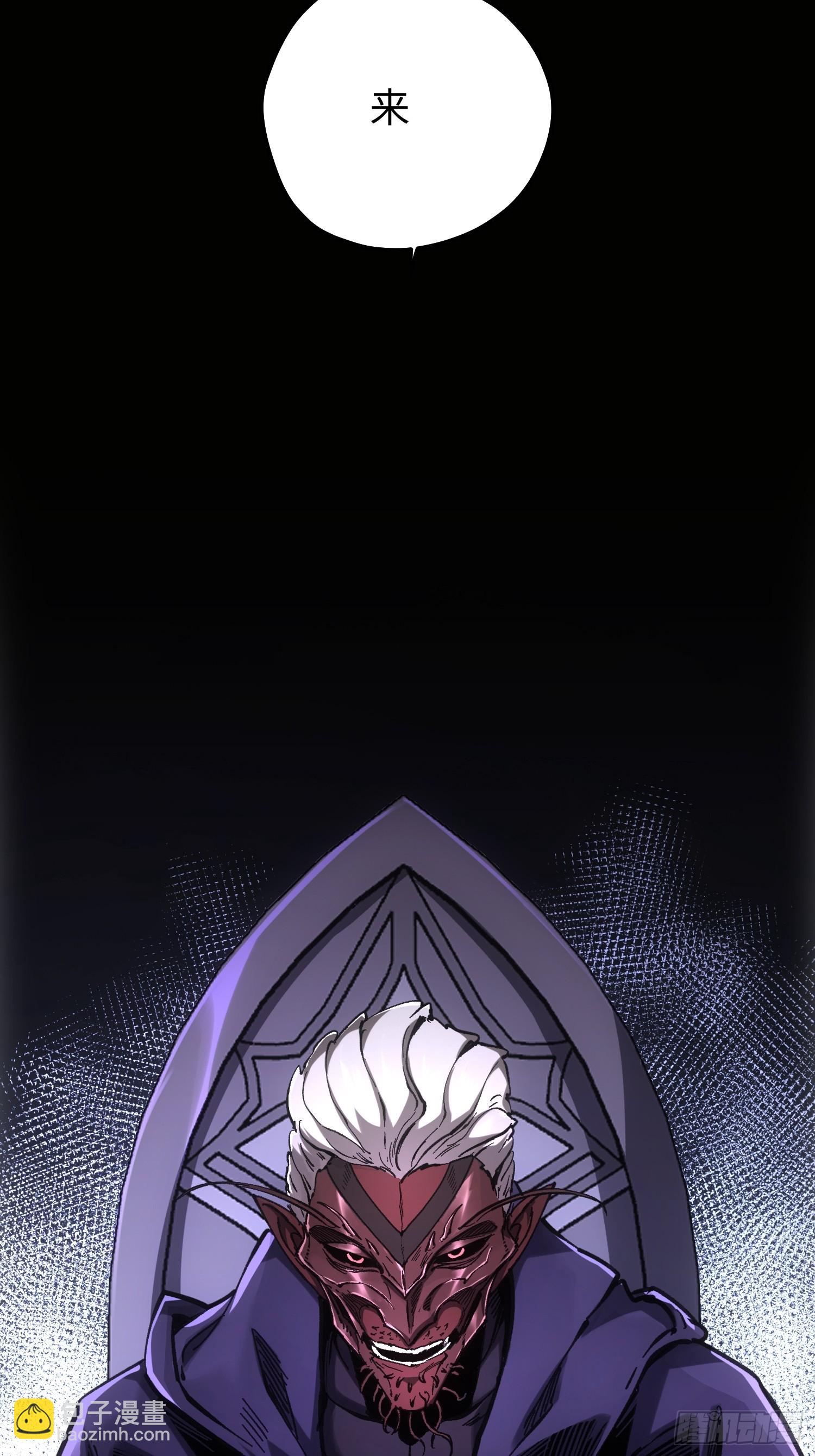 第85话25