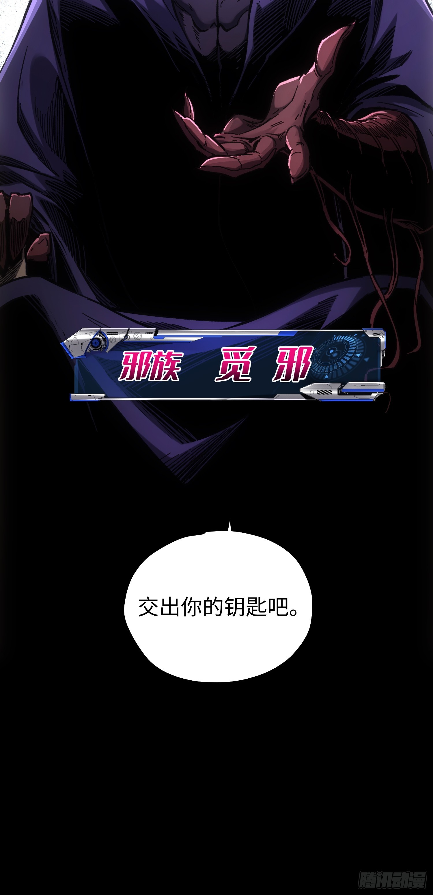 第85话26