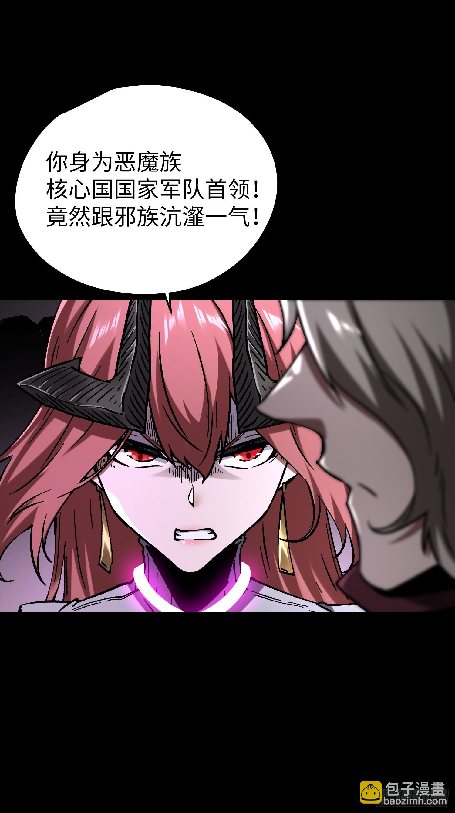 第85话27