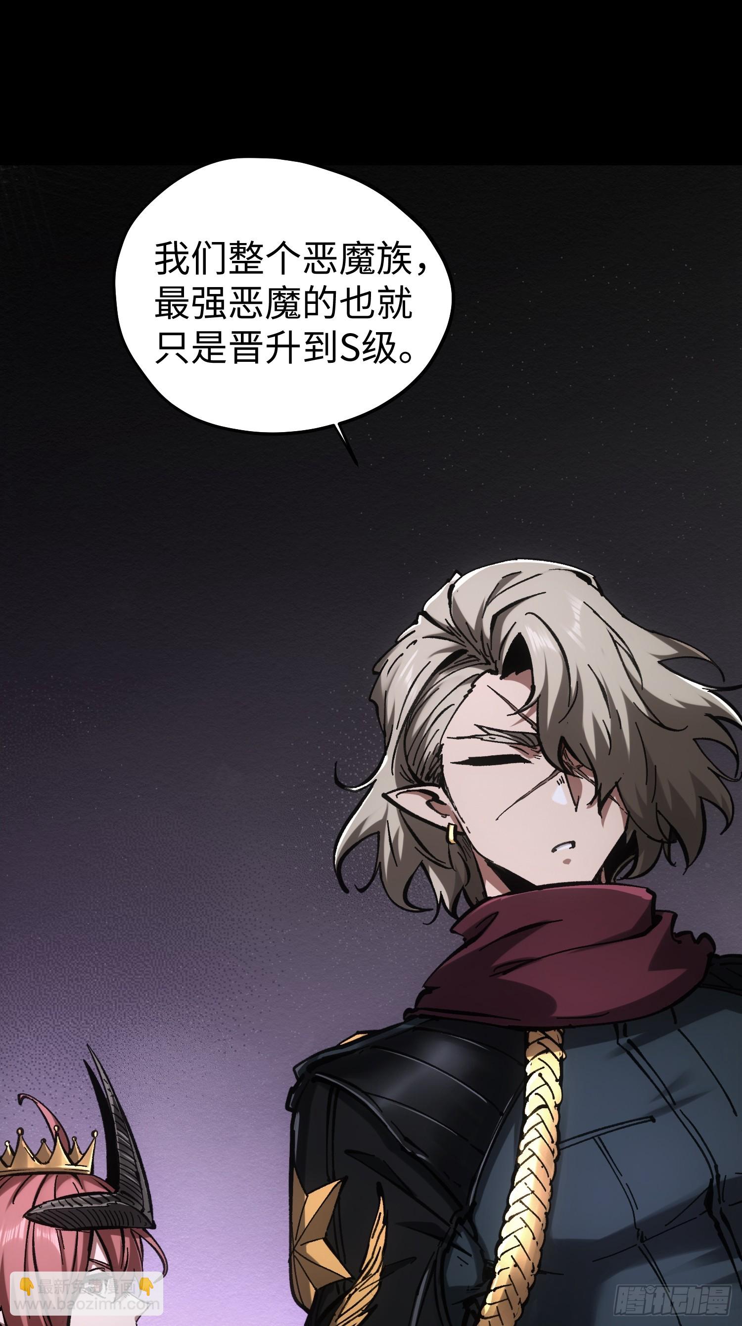 第85话28