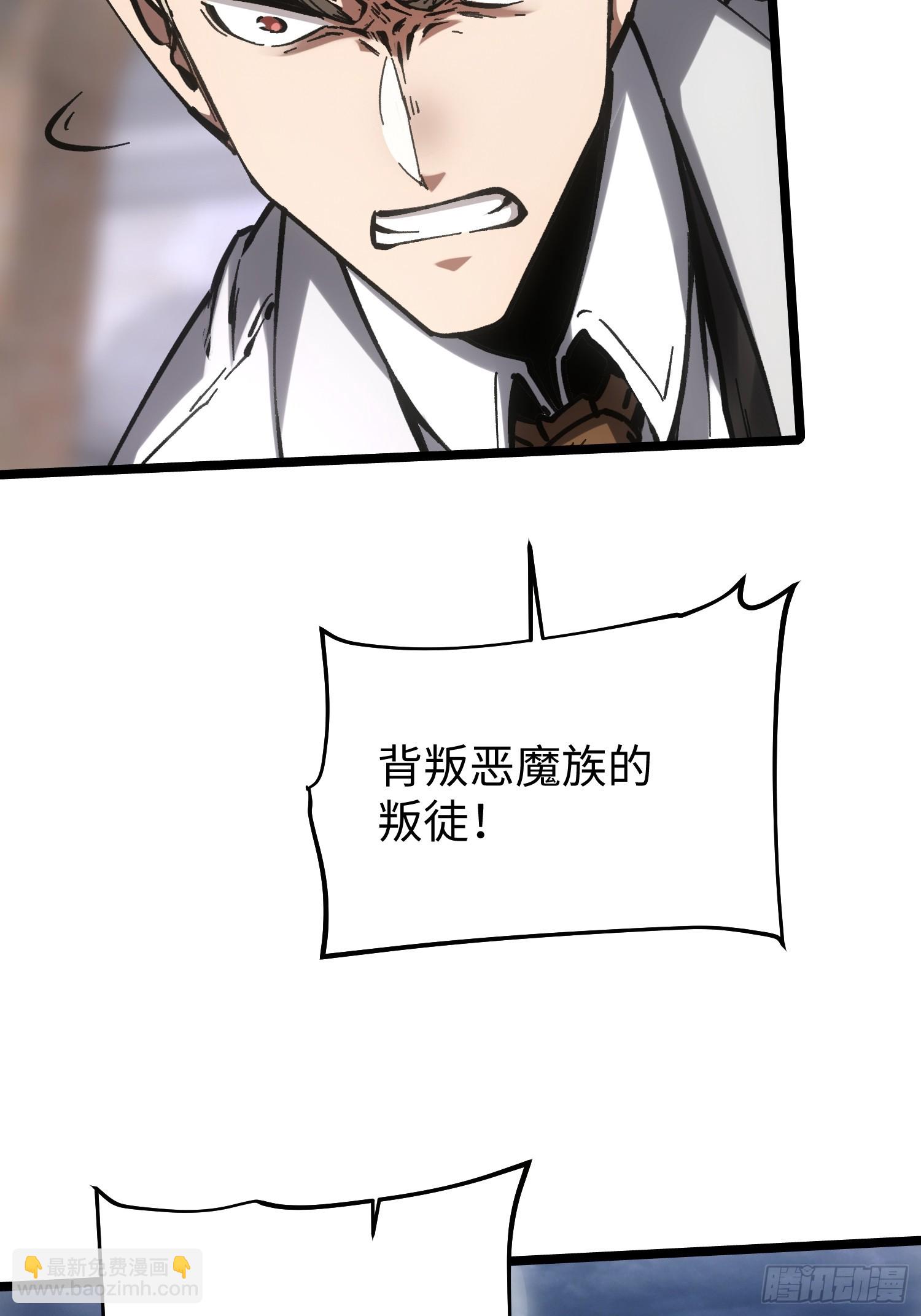 第85话3