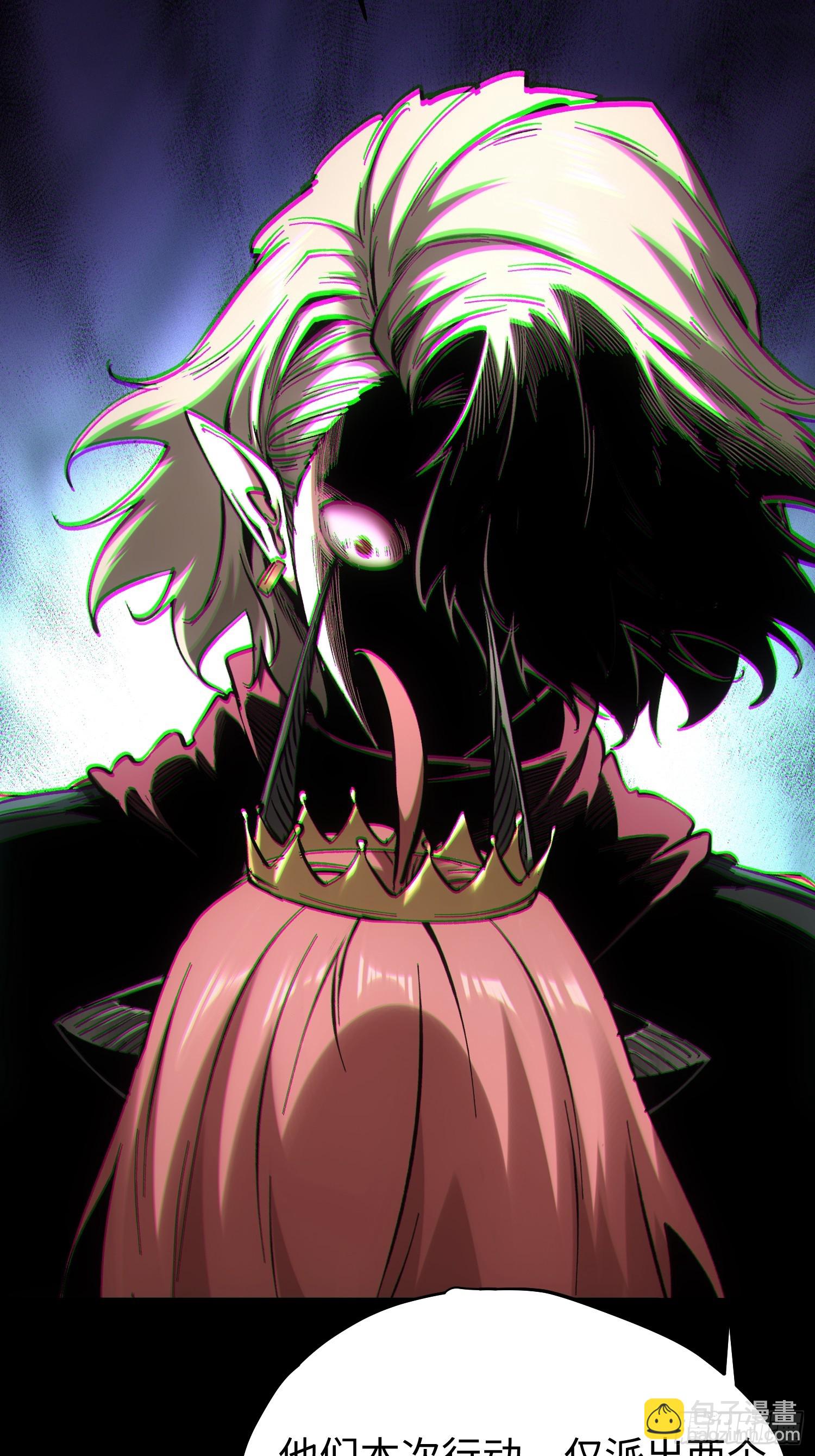 第85话30