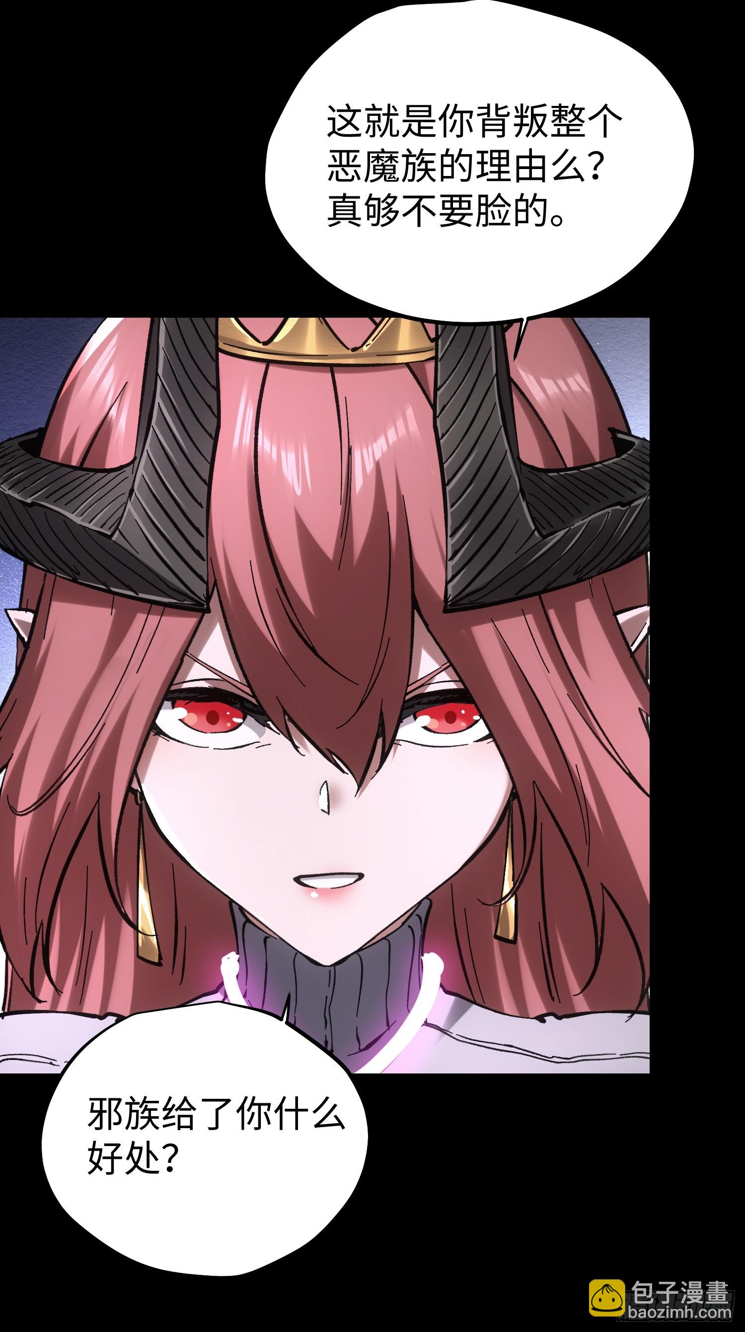 第85话33