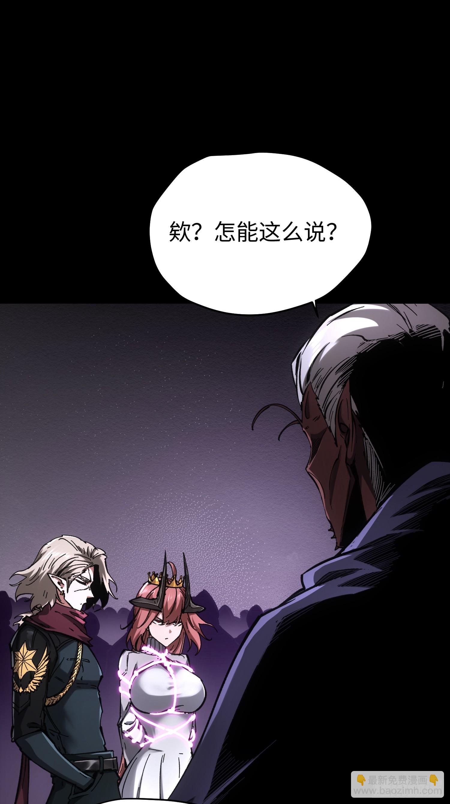第85话34
