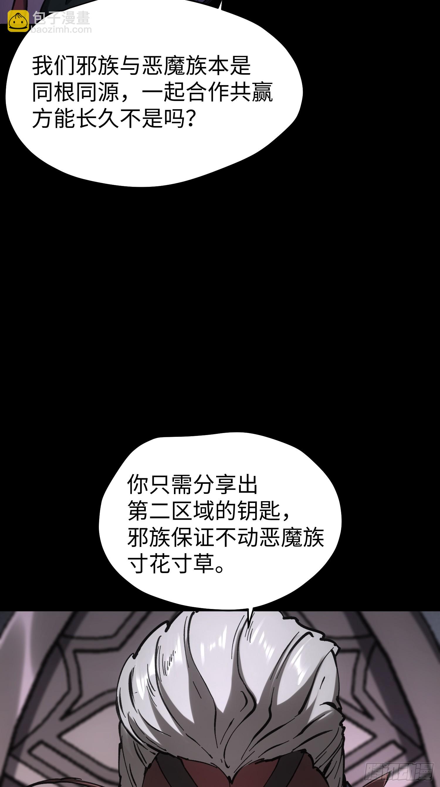 第85话35