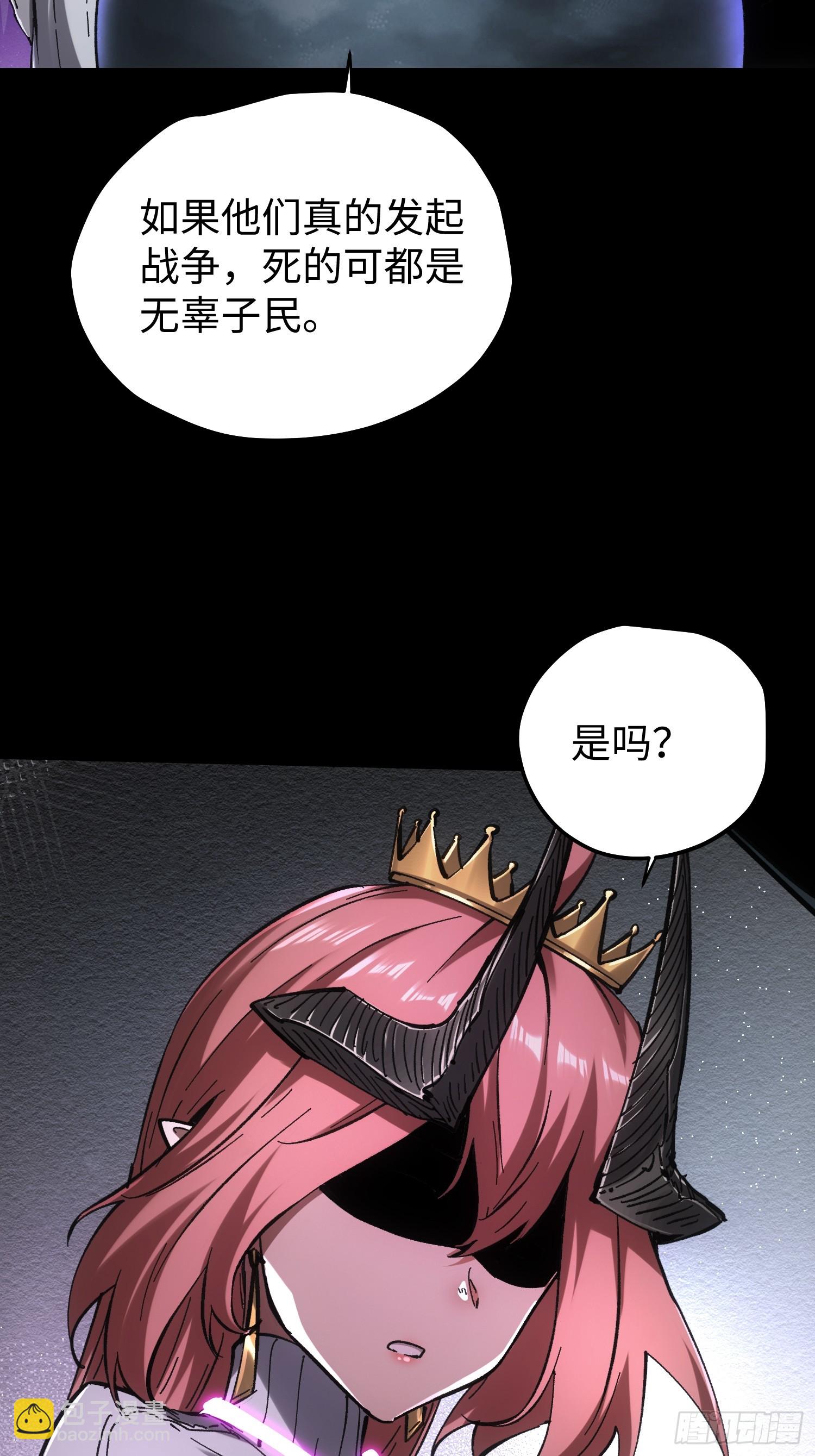 第85话38