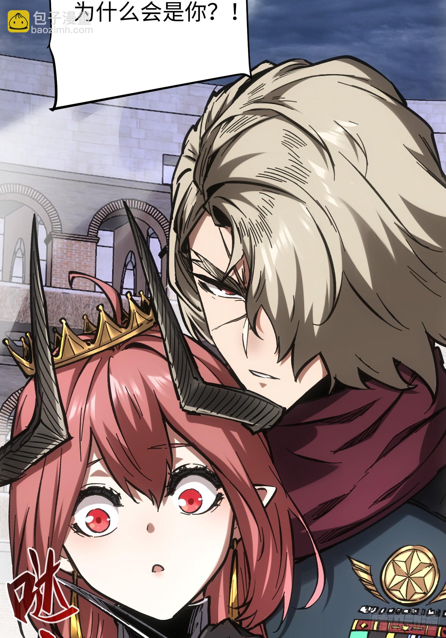 第85话4