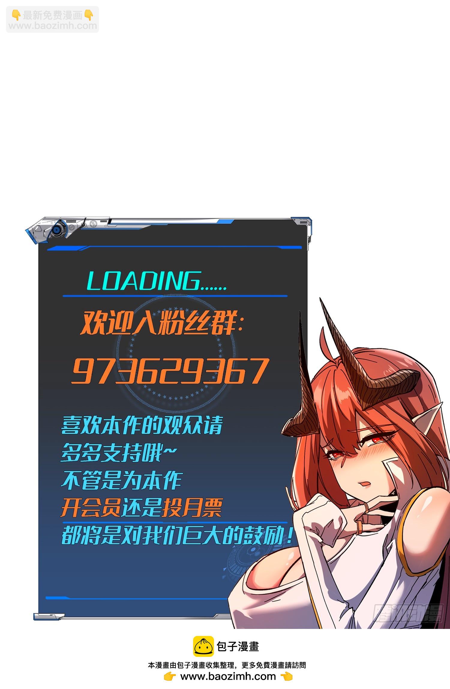 第85话43
