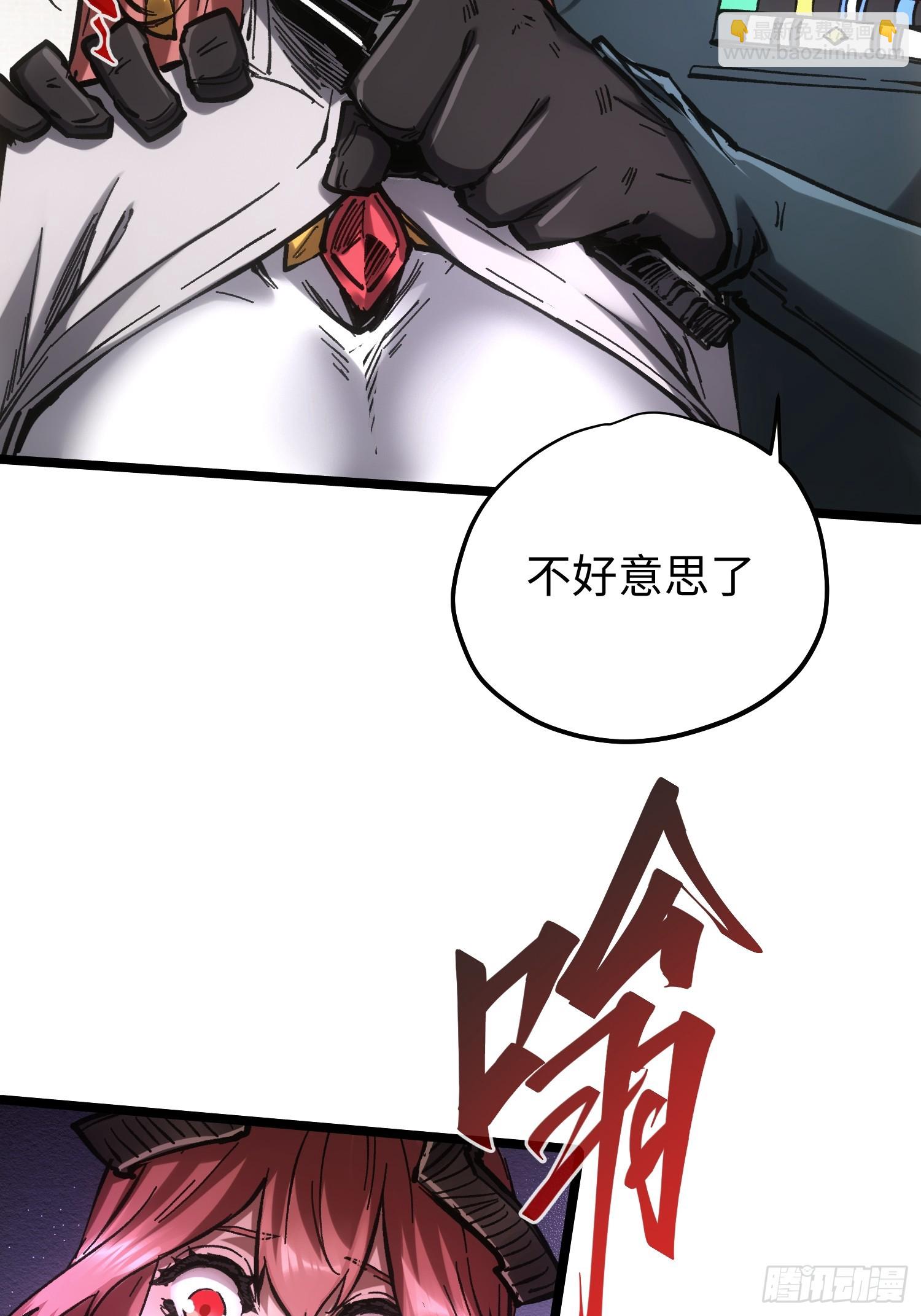 第85话5