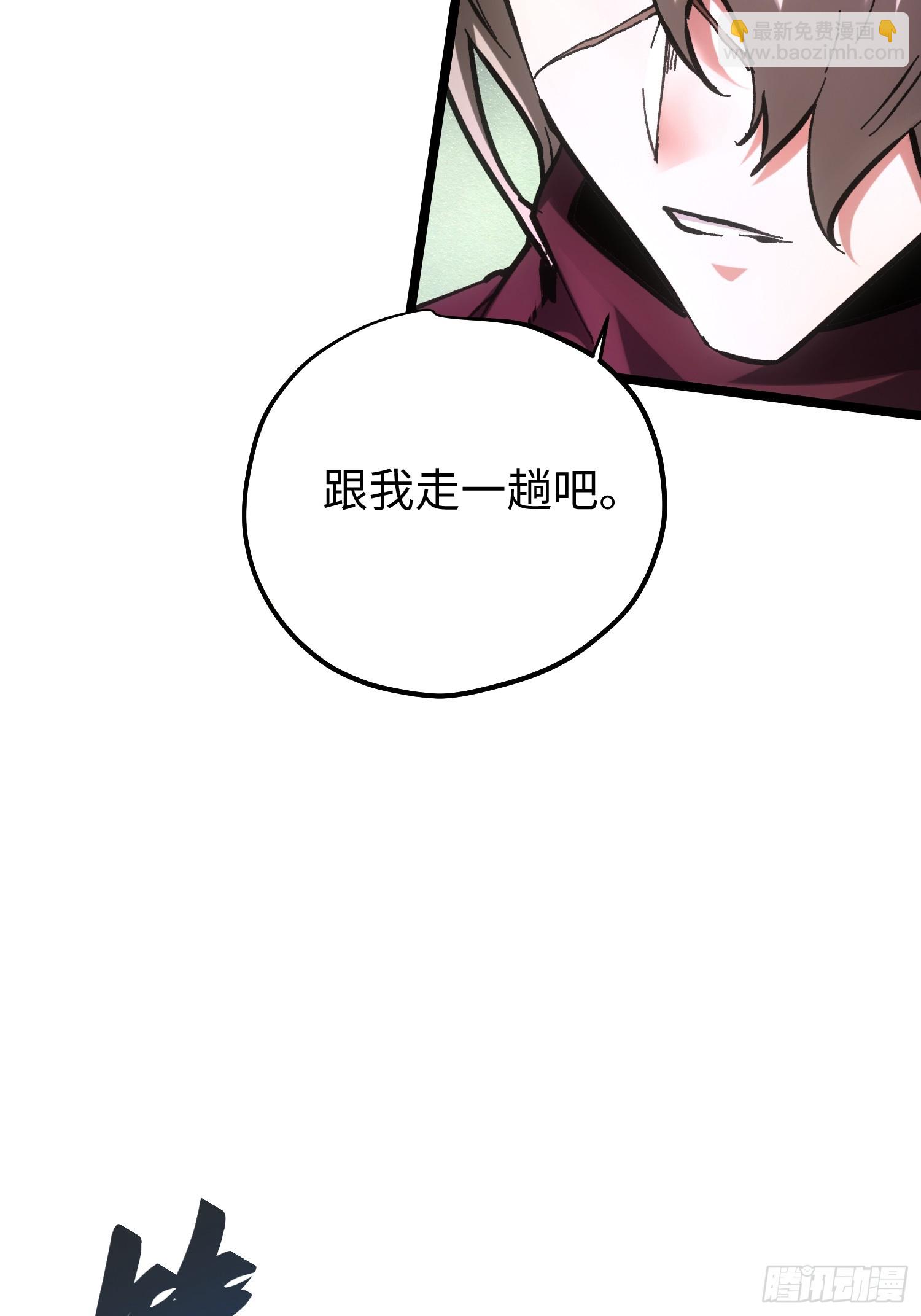第85话7