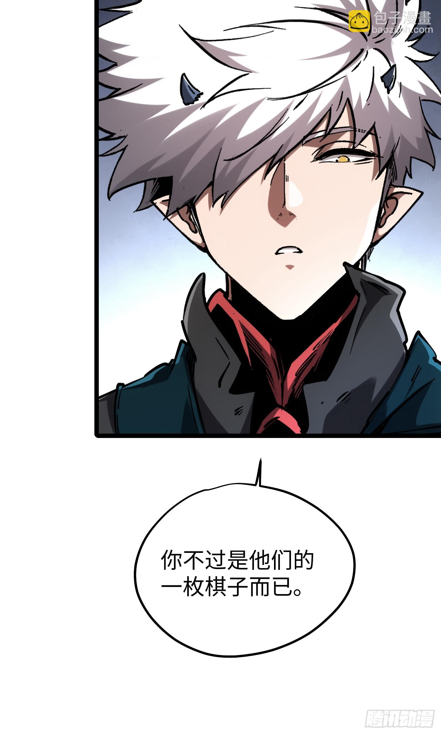 第90话10