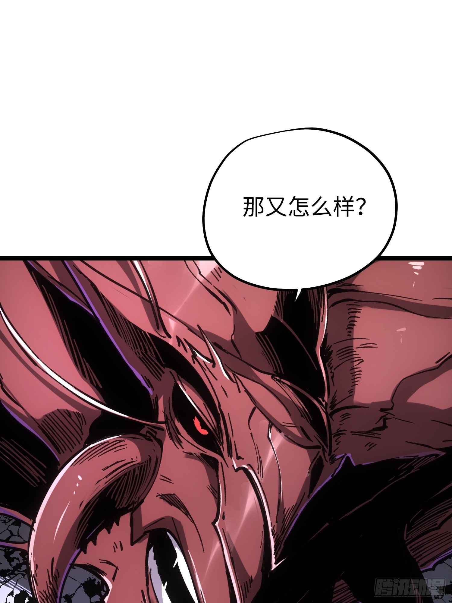 第90话11
