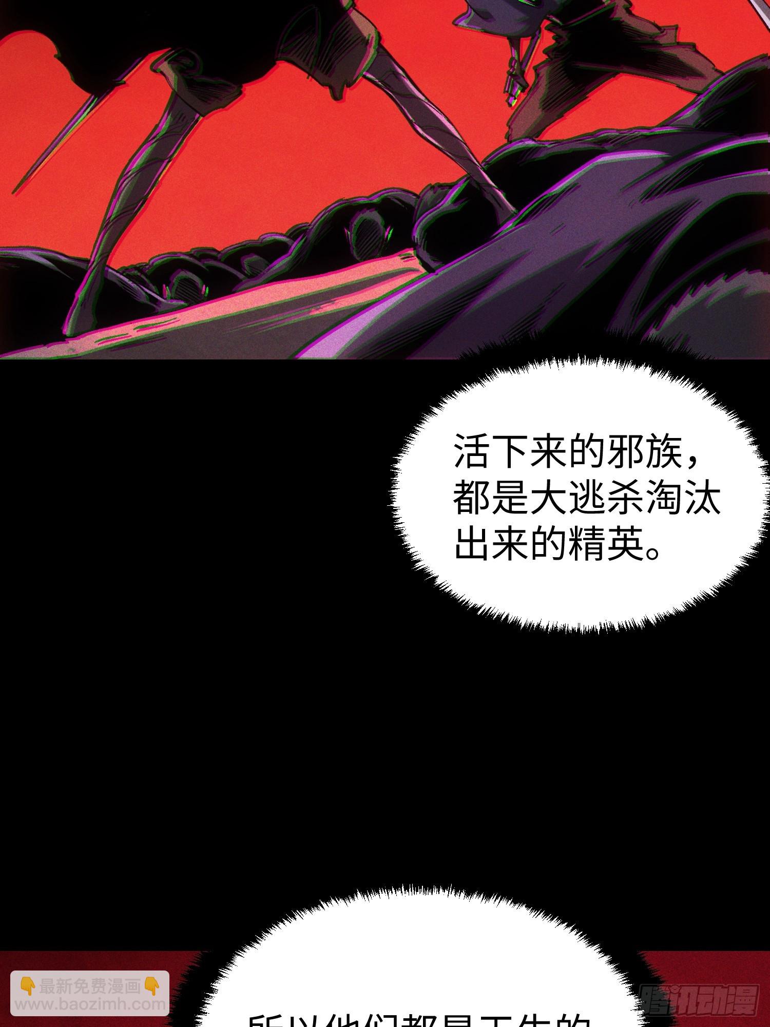 第90话16