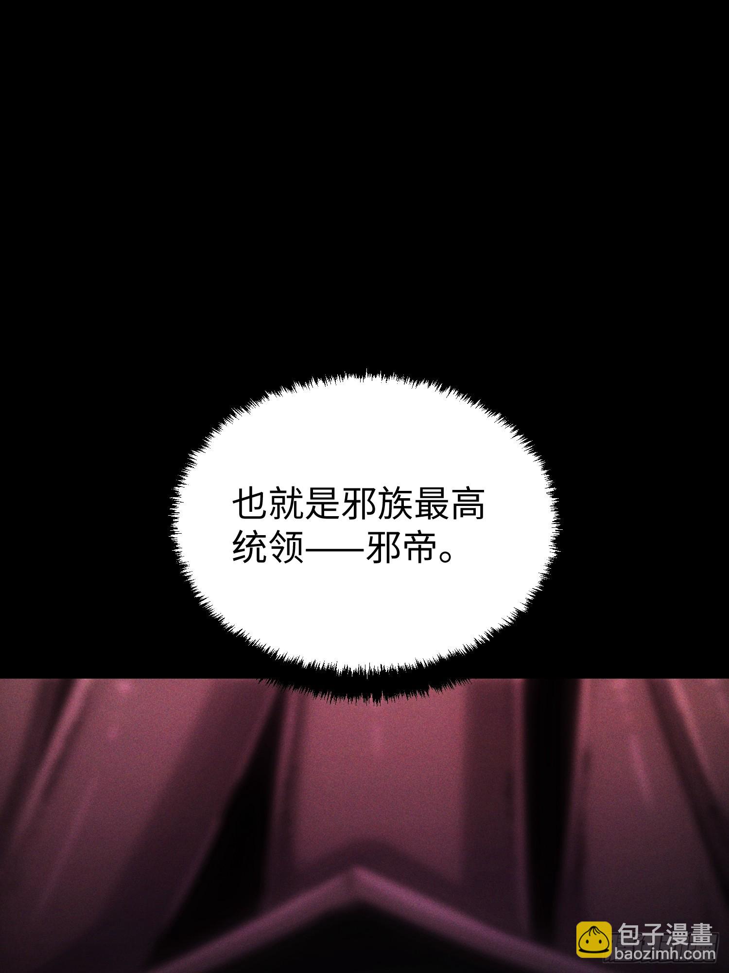 第90话21