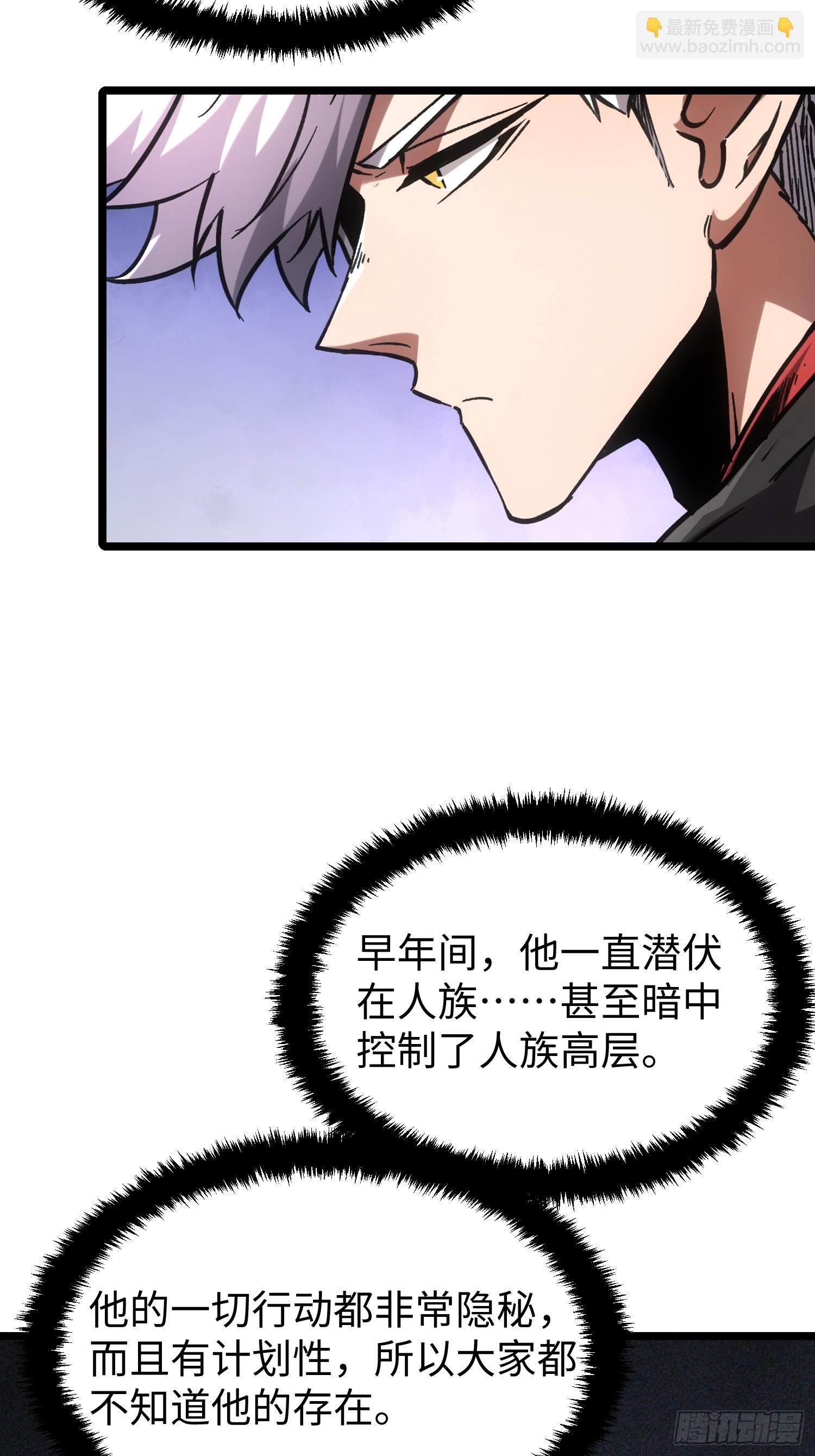 第90话26