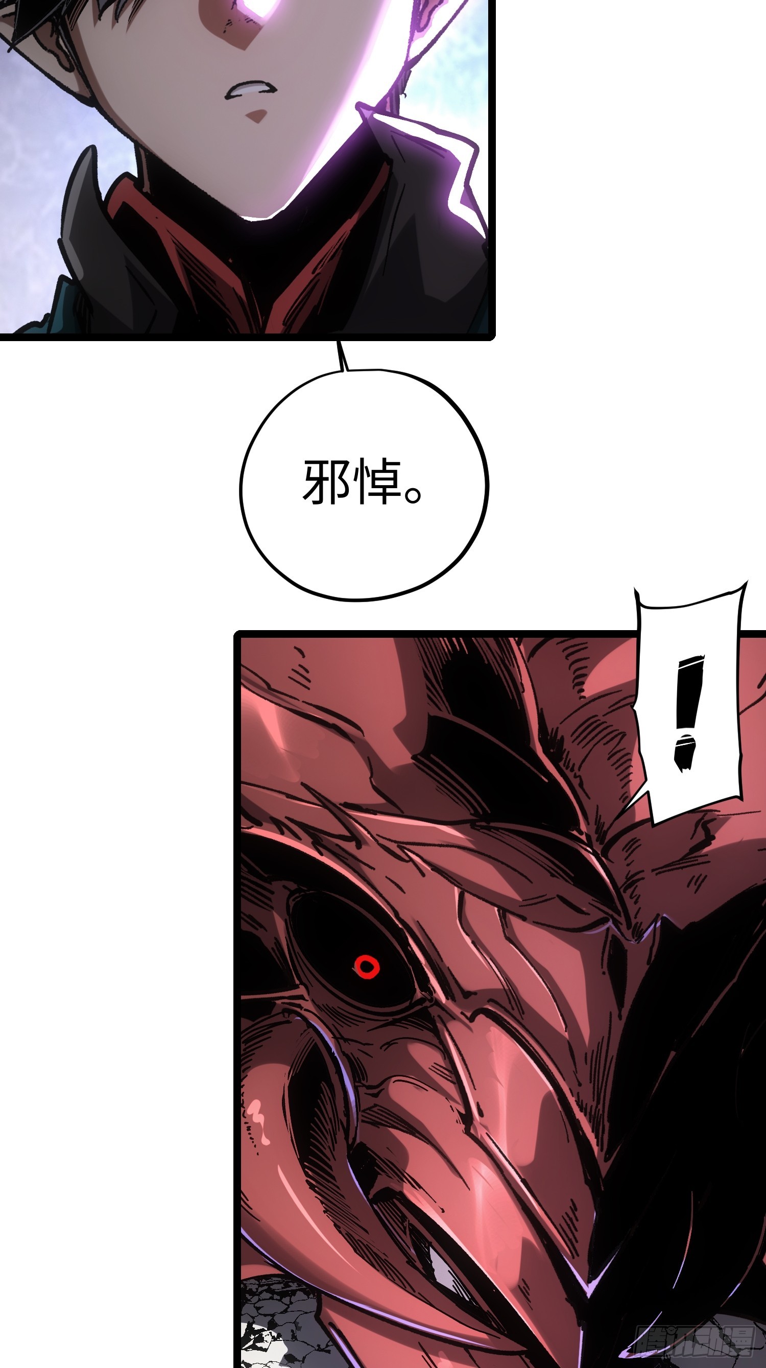 第90话29