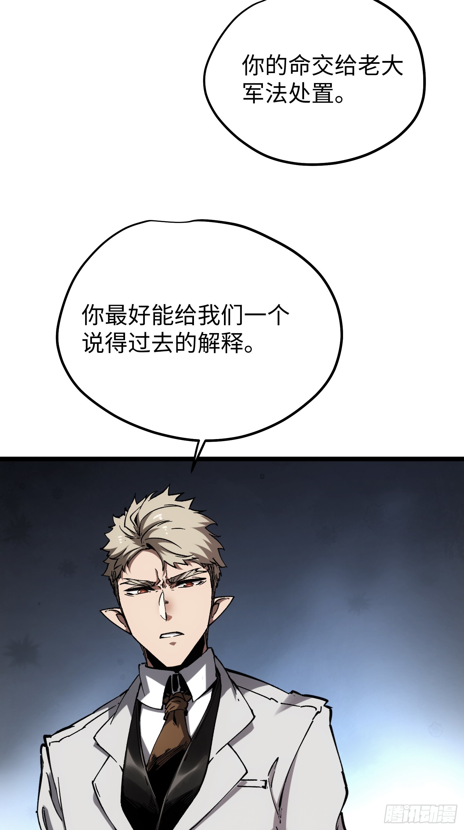 第90话3