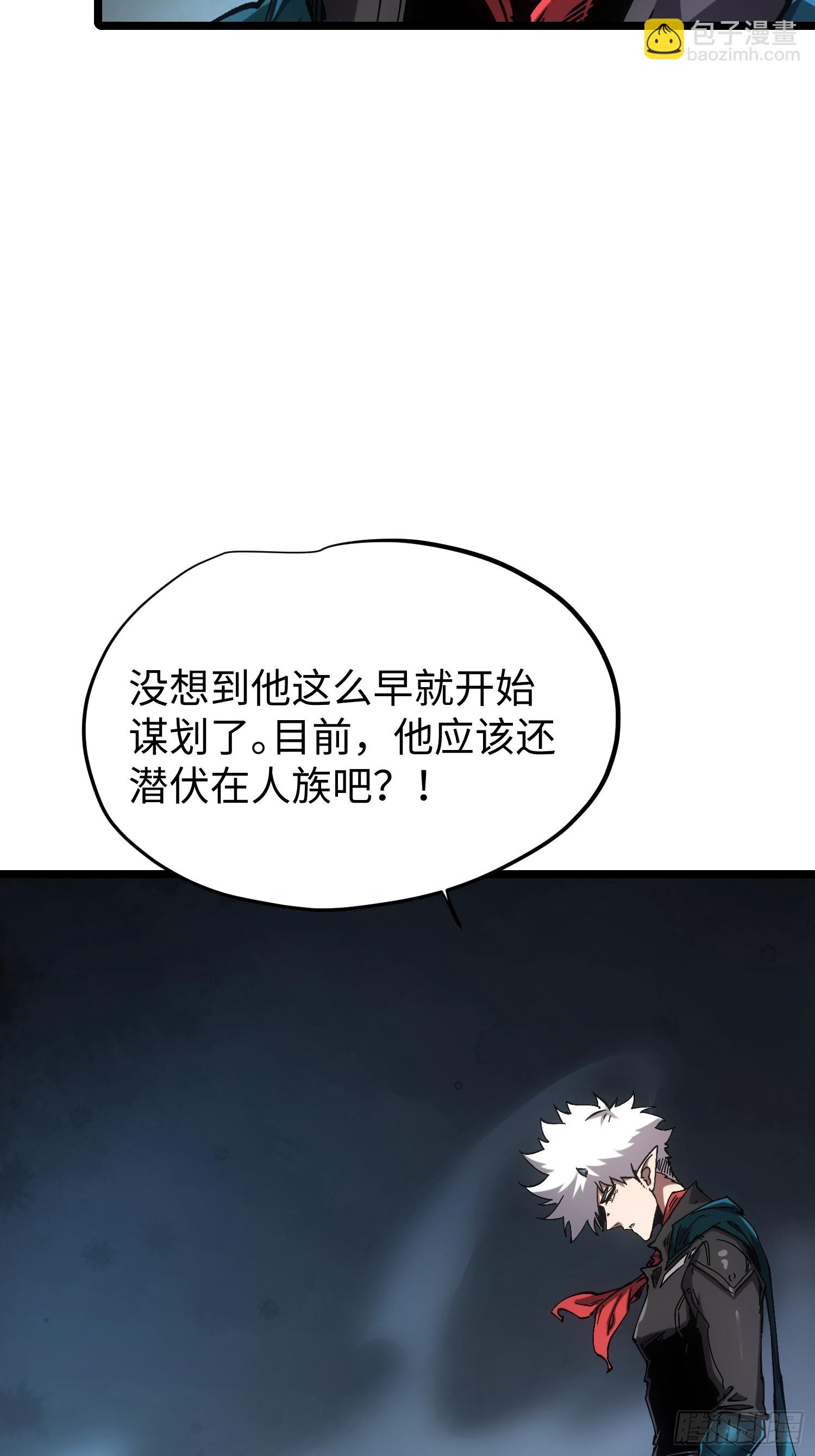 第90话32