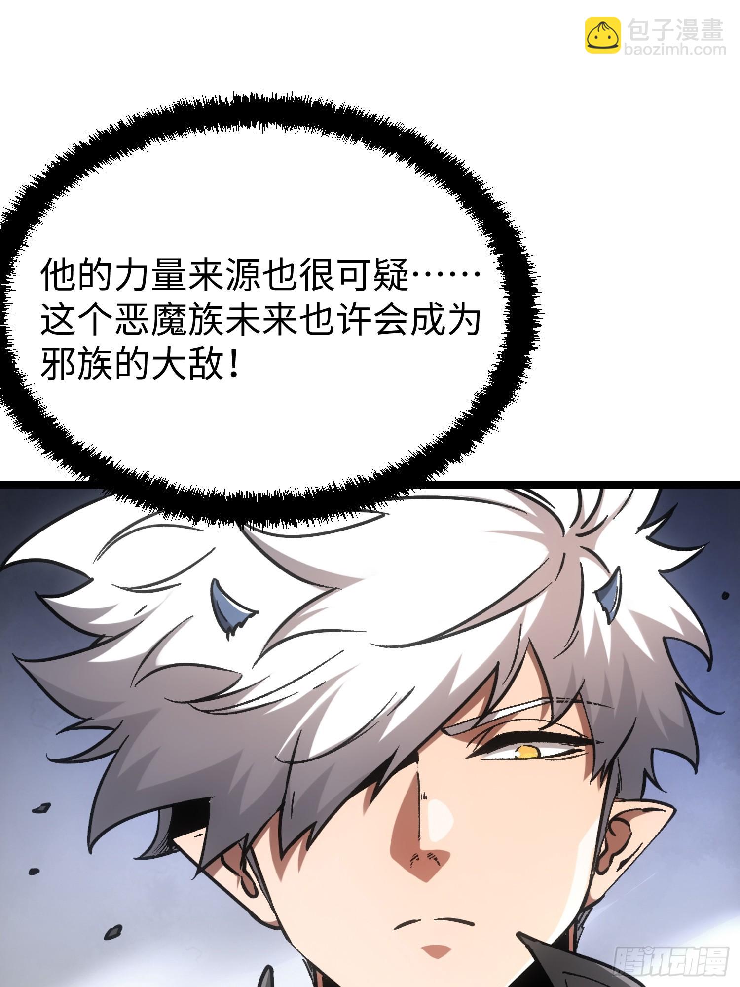 第90话35