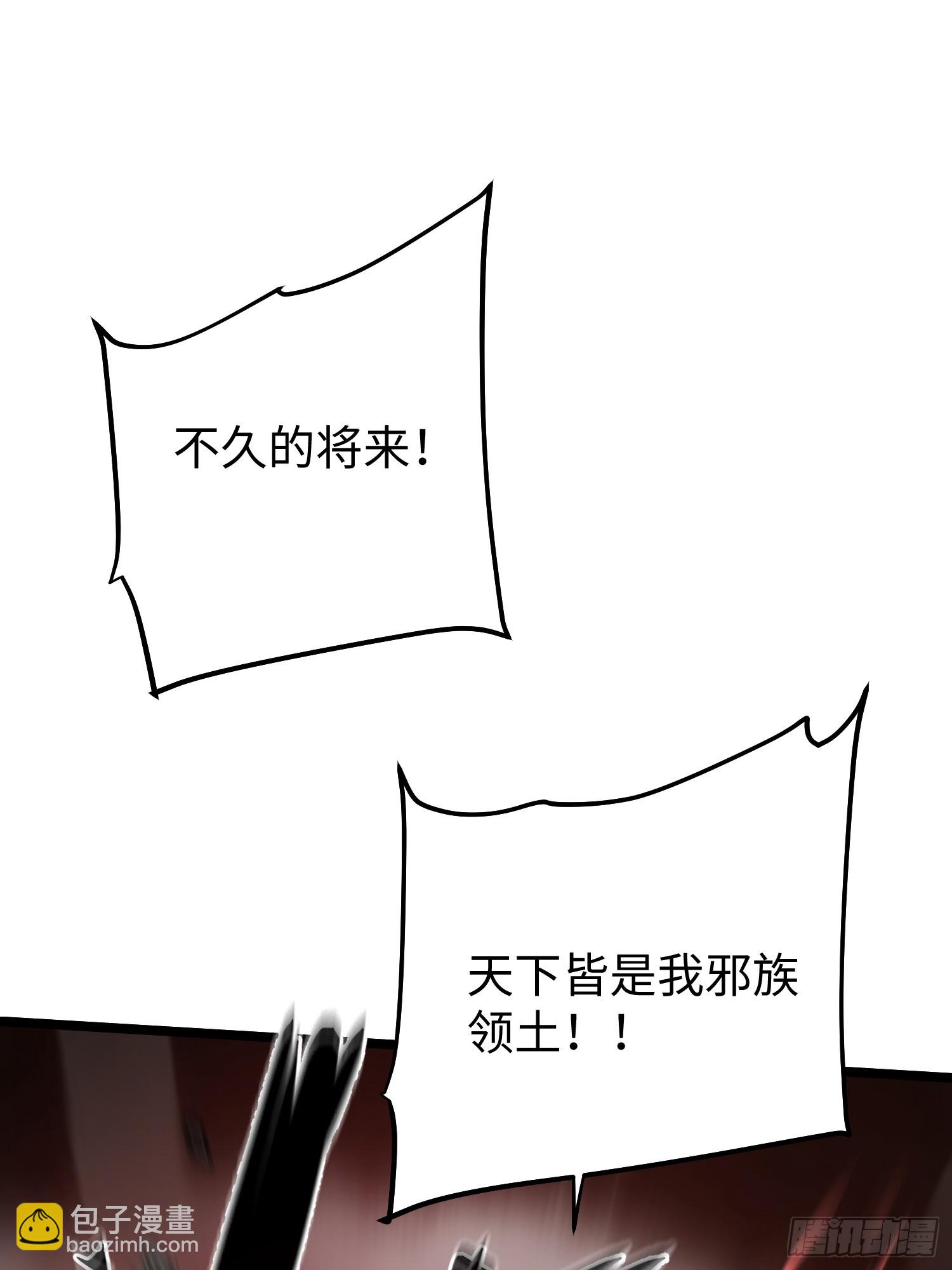 第90话41