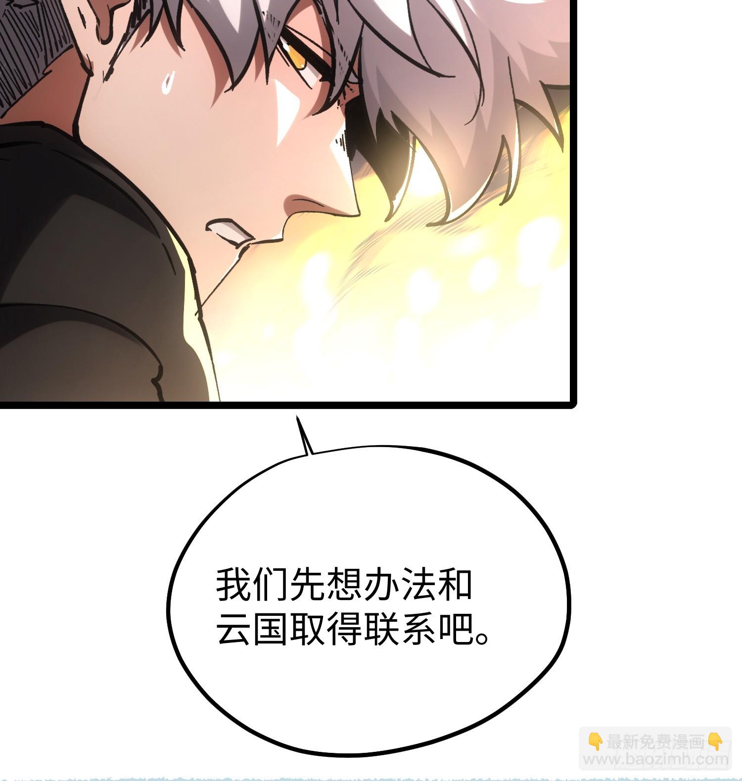 第90话46