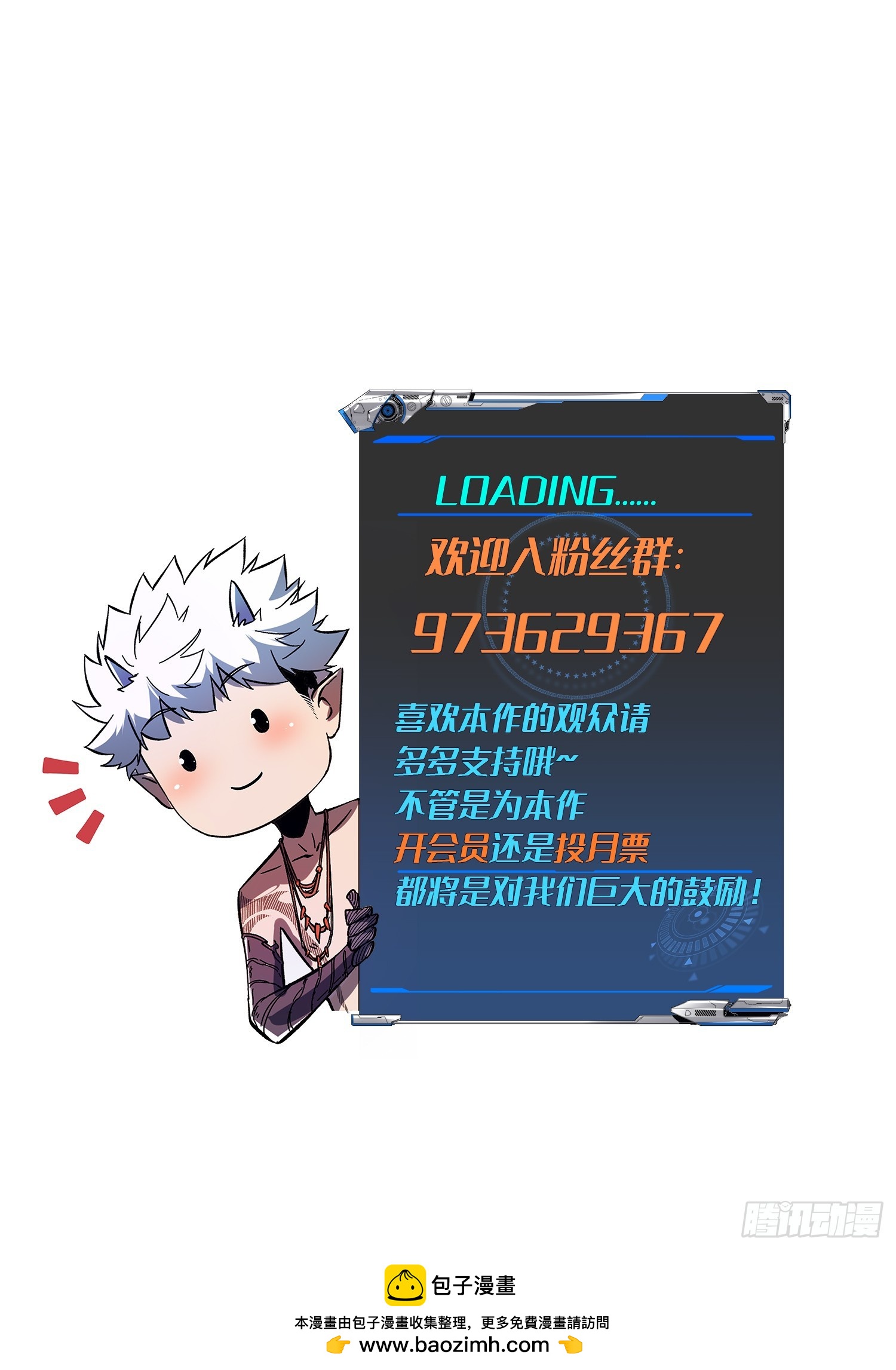 第90话47