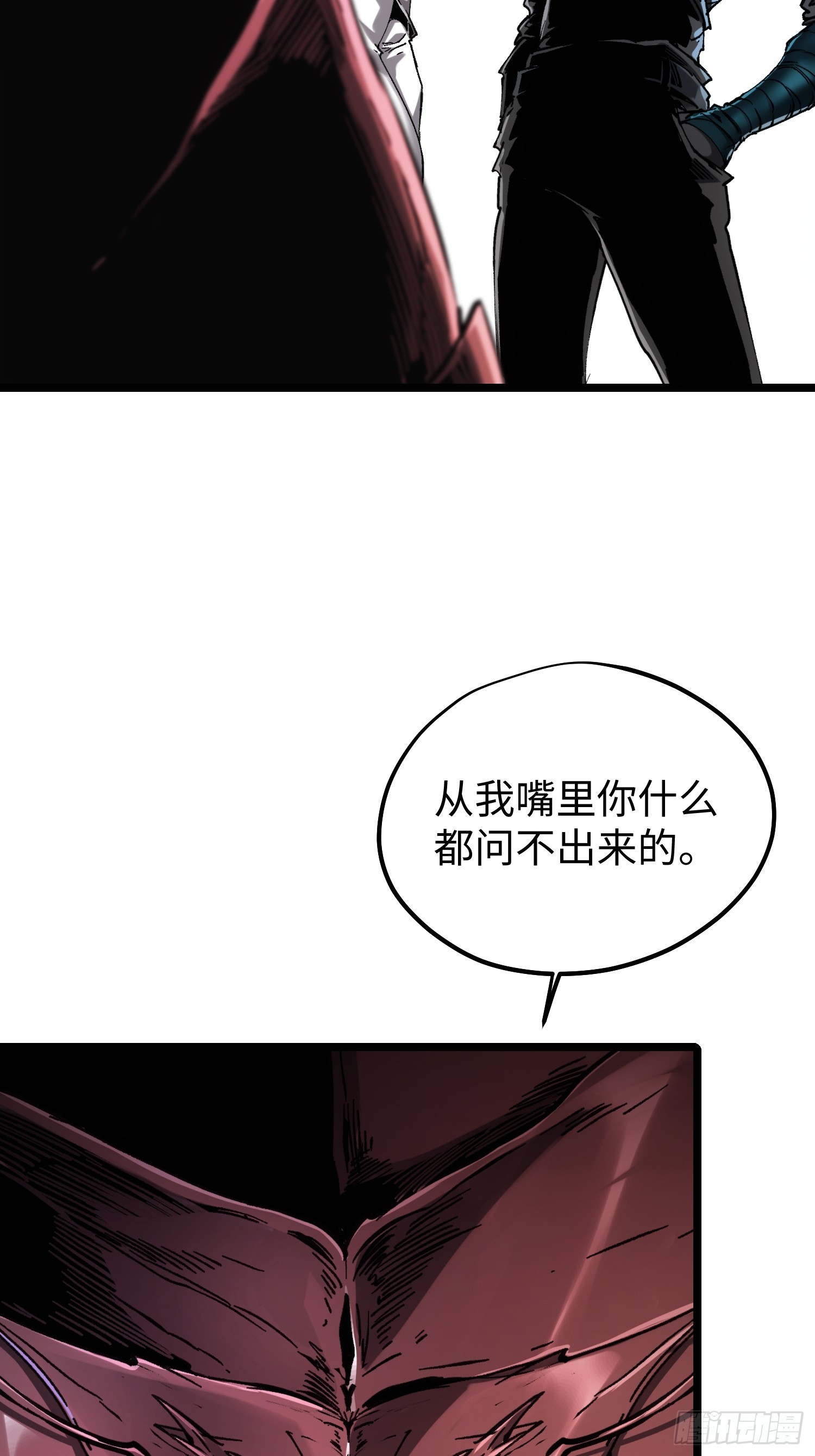 第90话8