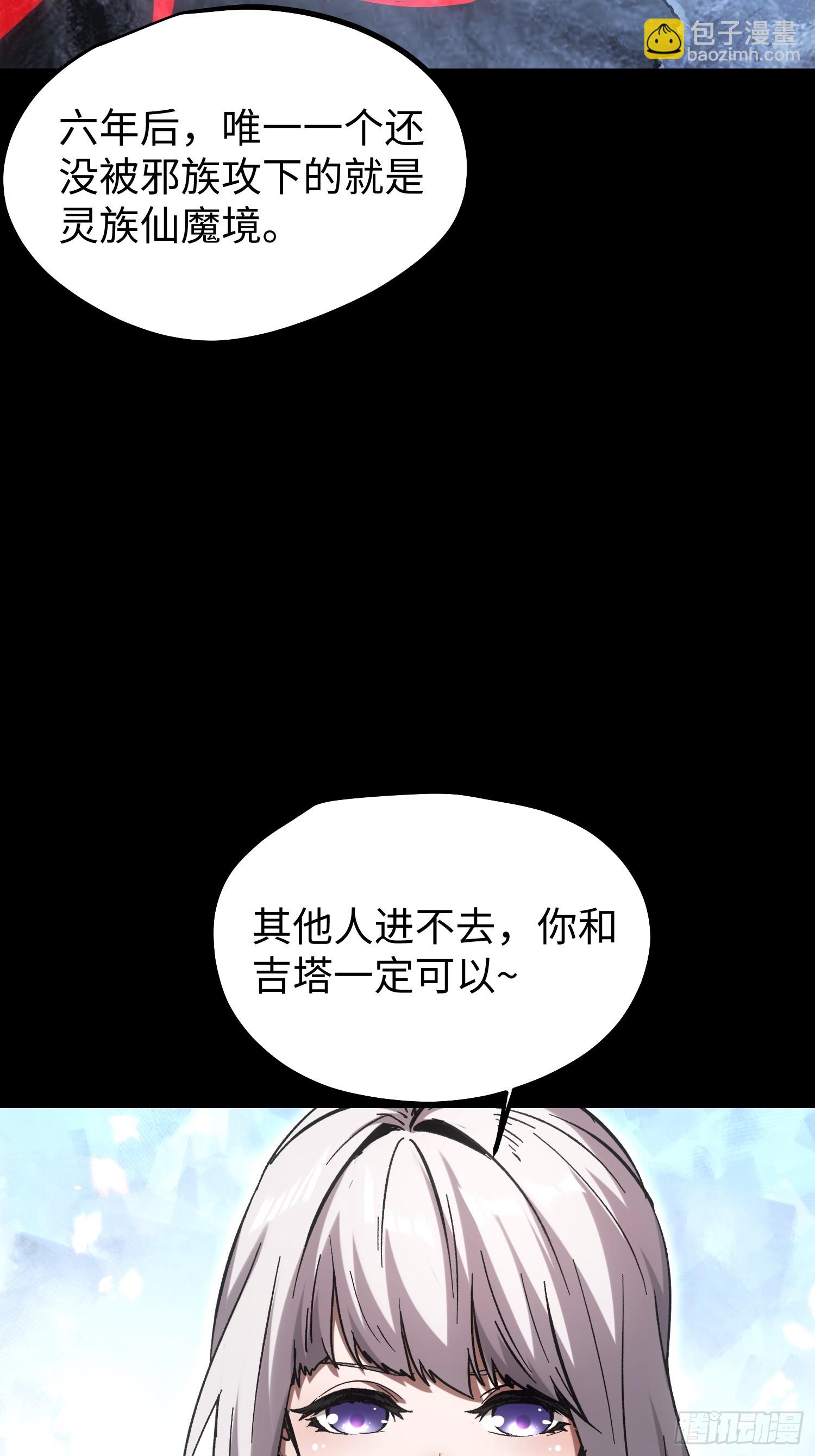 第94话14