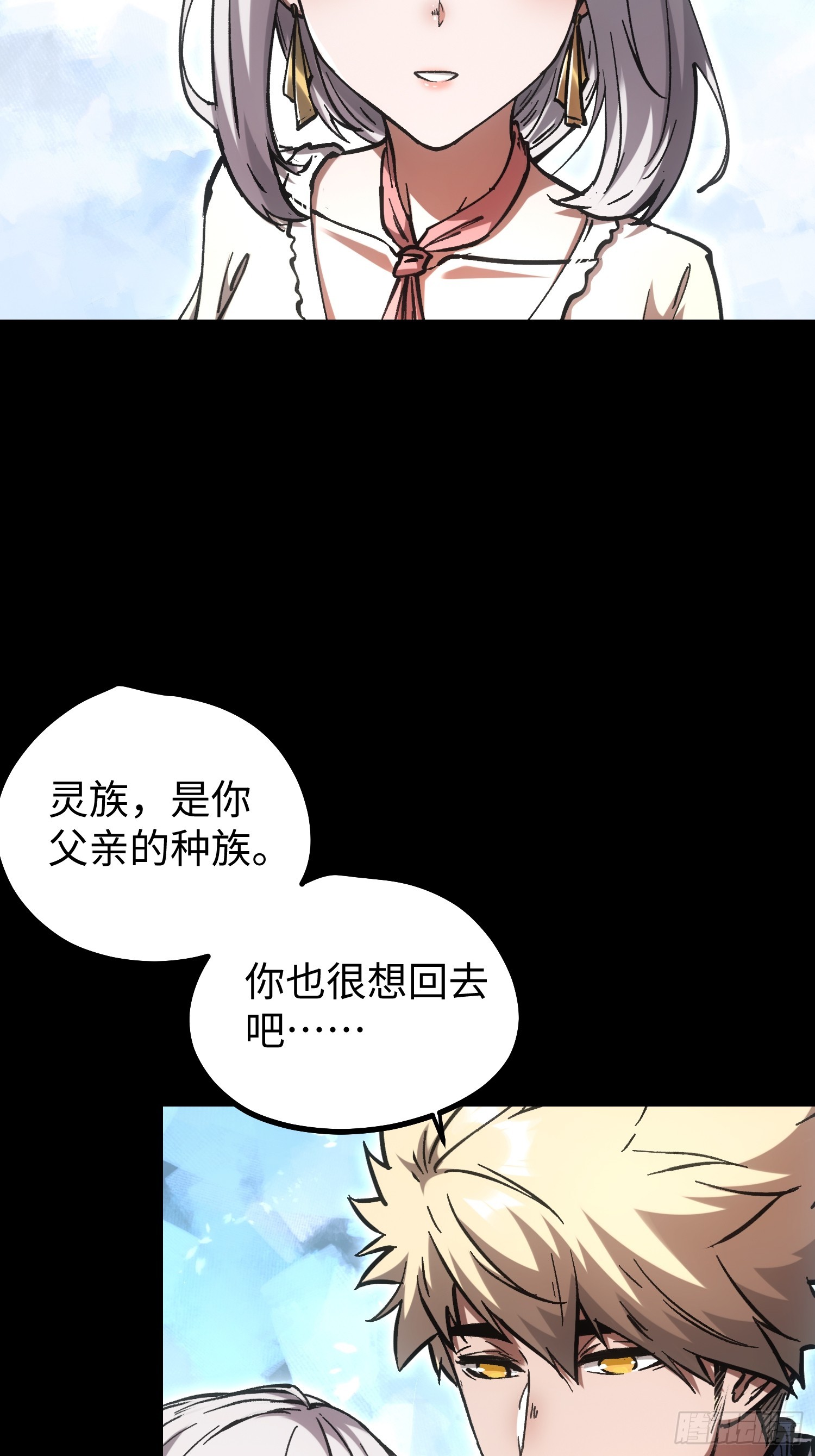 第94话15