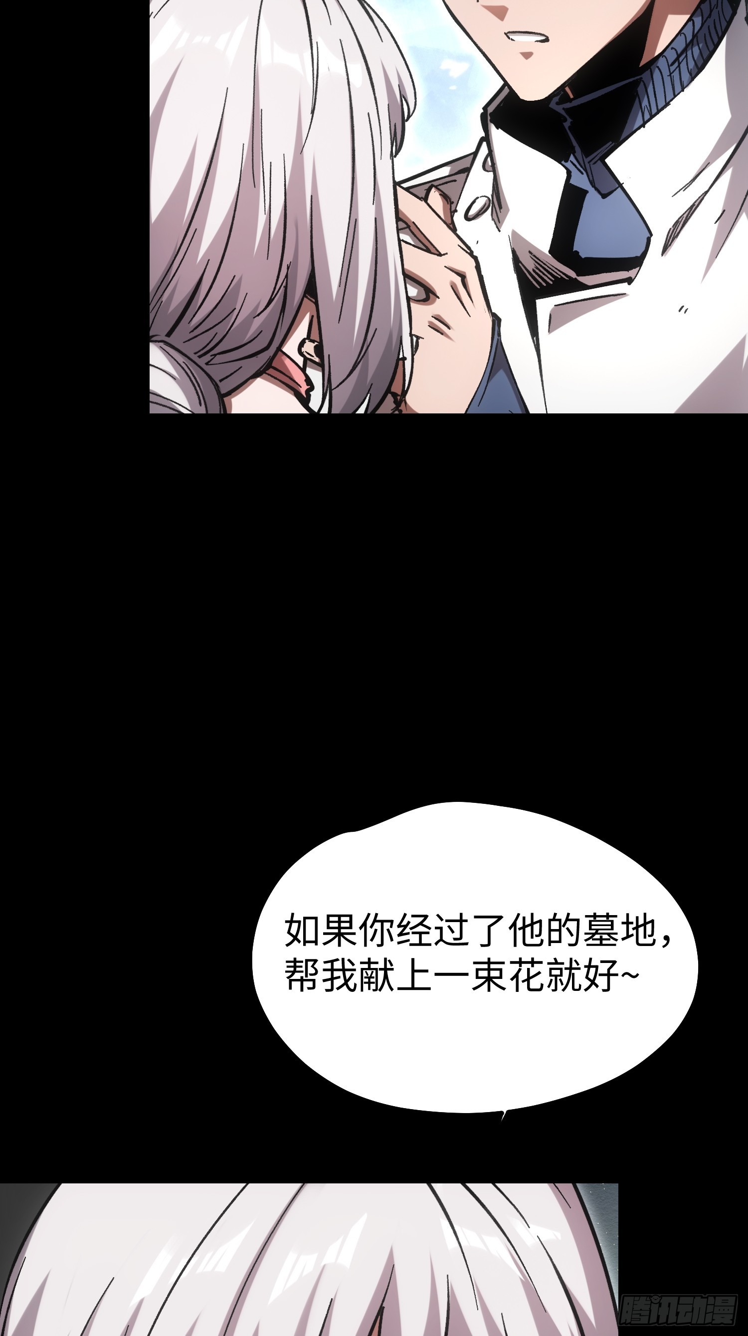 第94话16