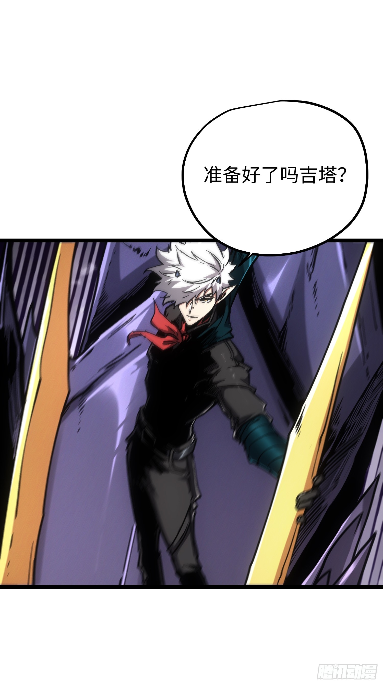 第94话22