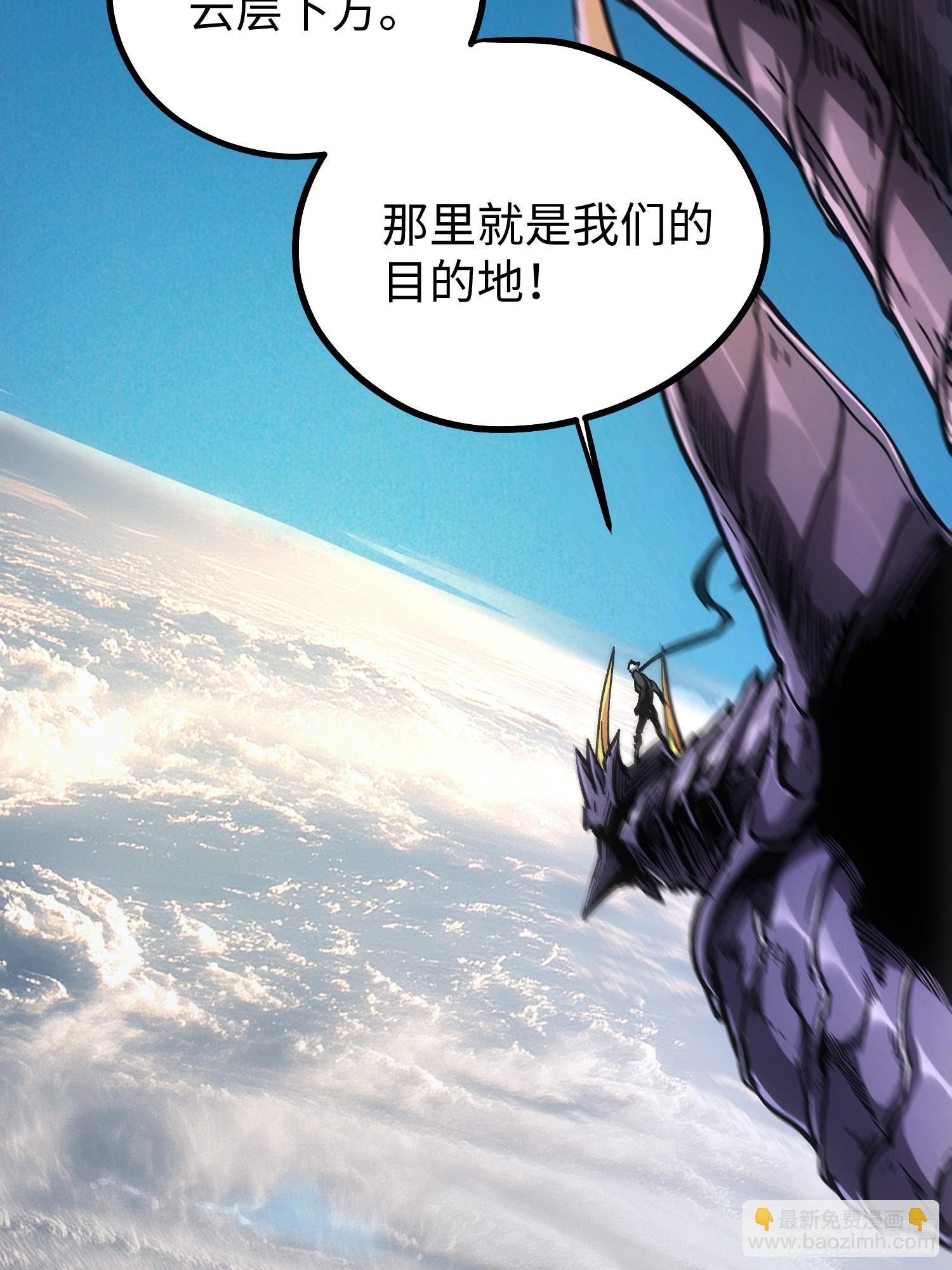 第94话34
