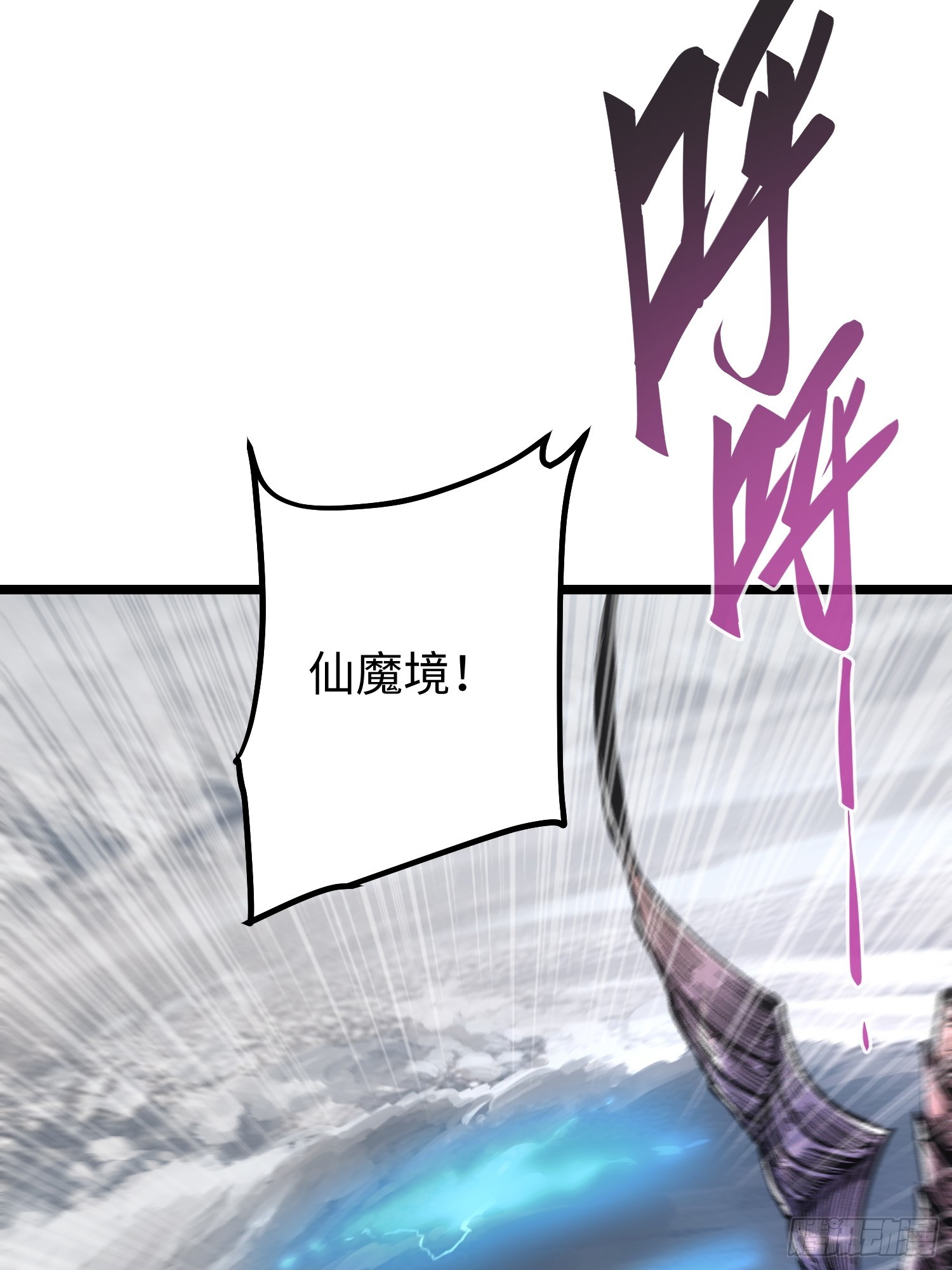 第94话36