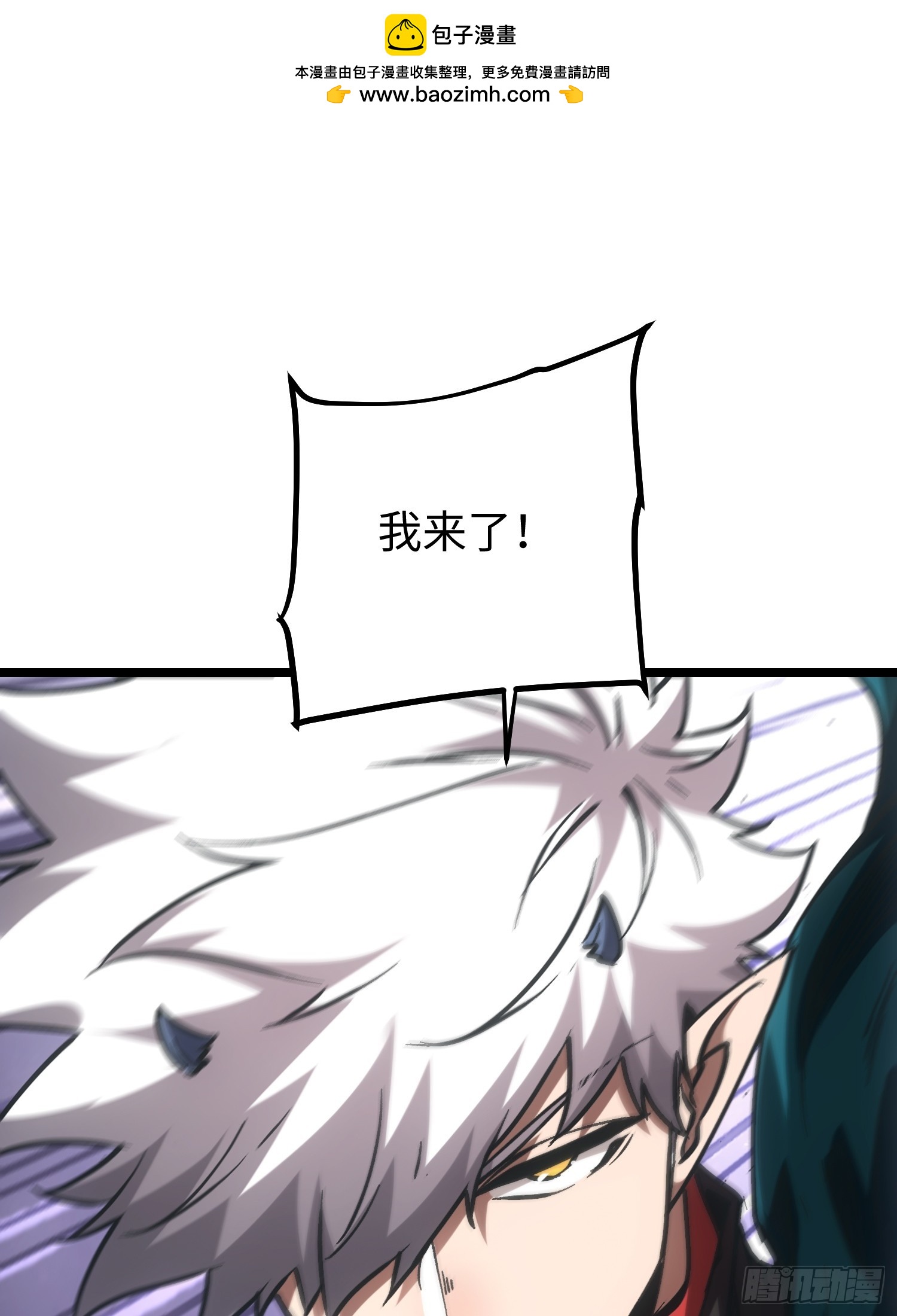 第94话38