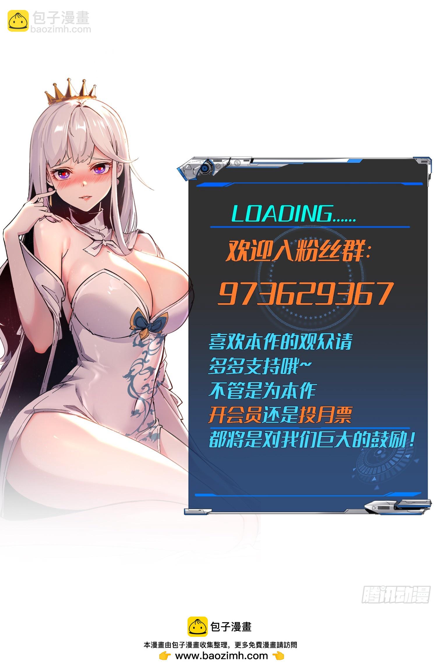 第94话40