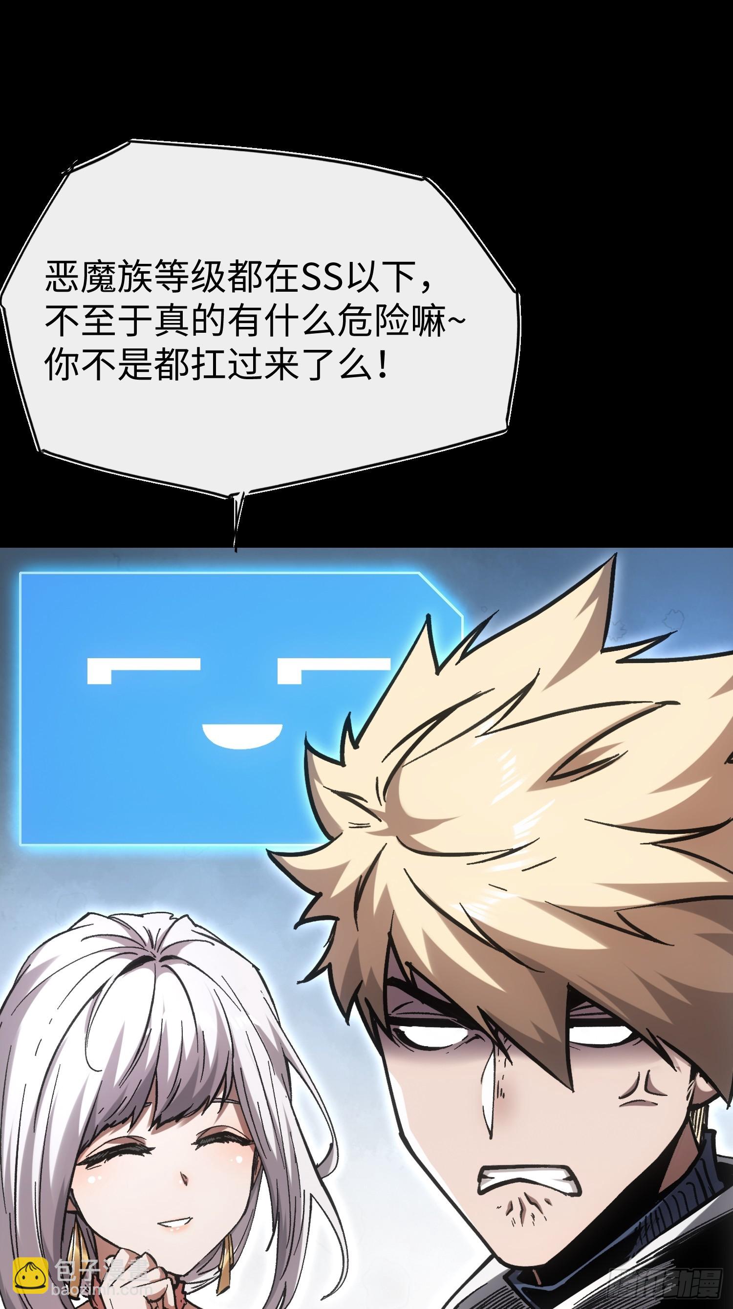 第94话7
