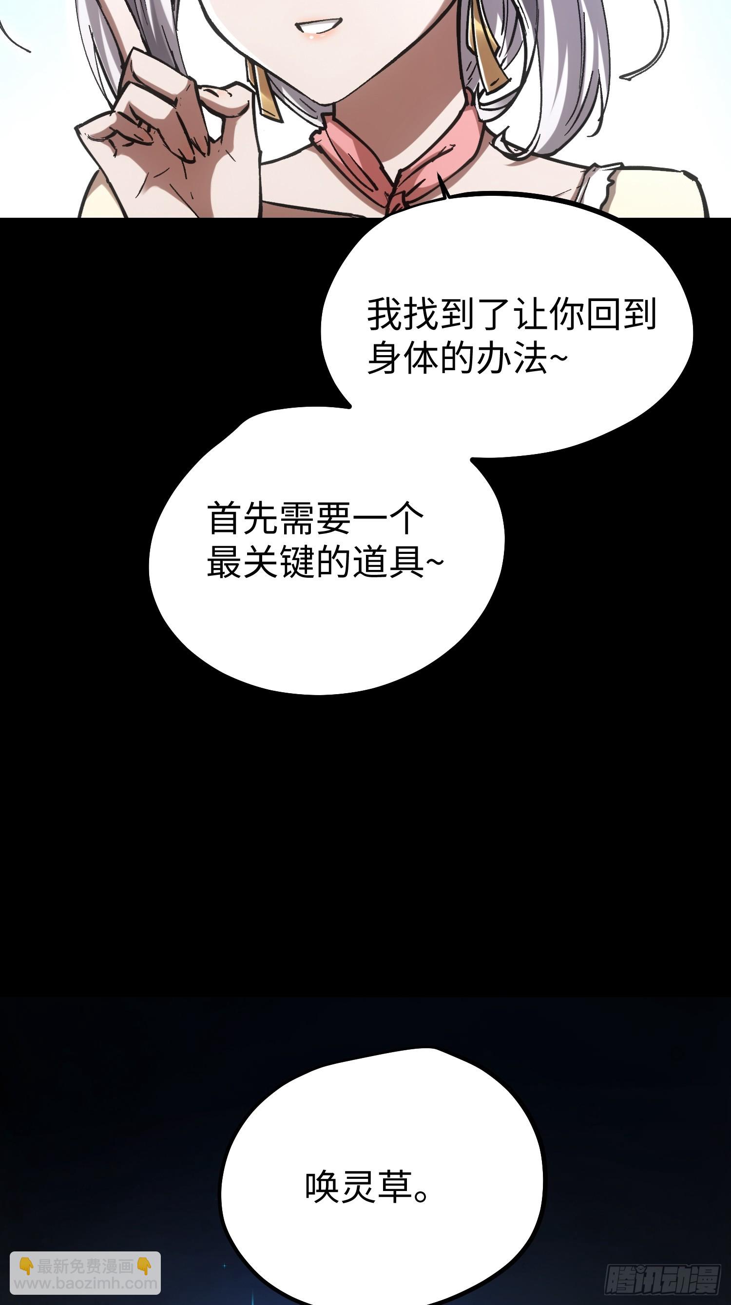 第94话9