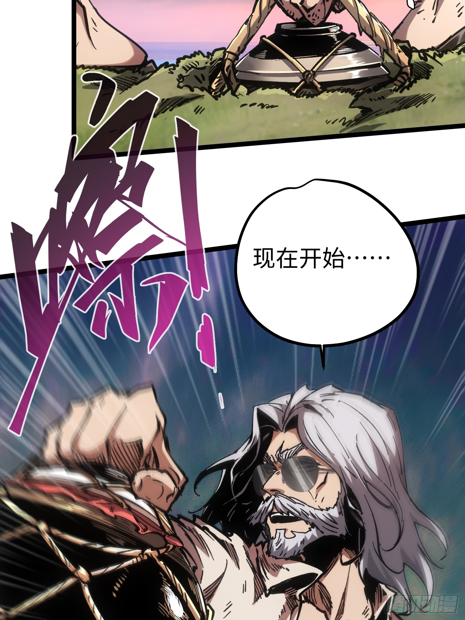 第97话28