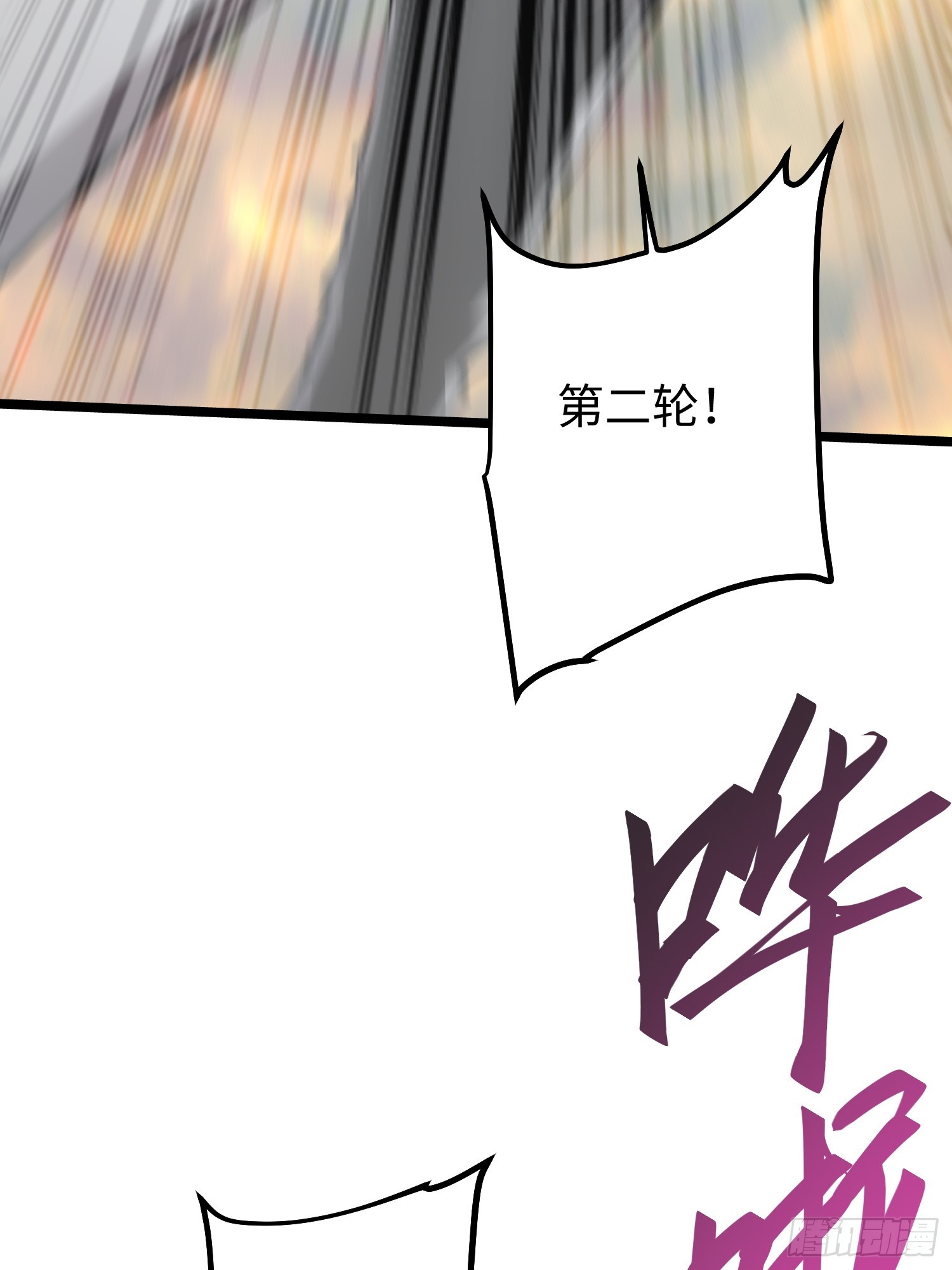 第97话30